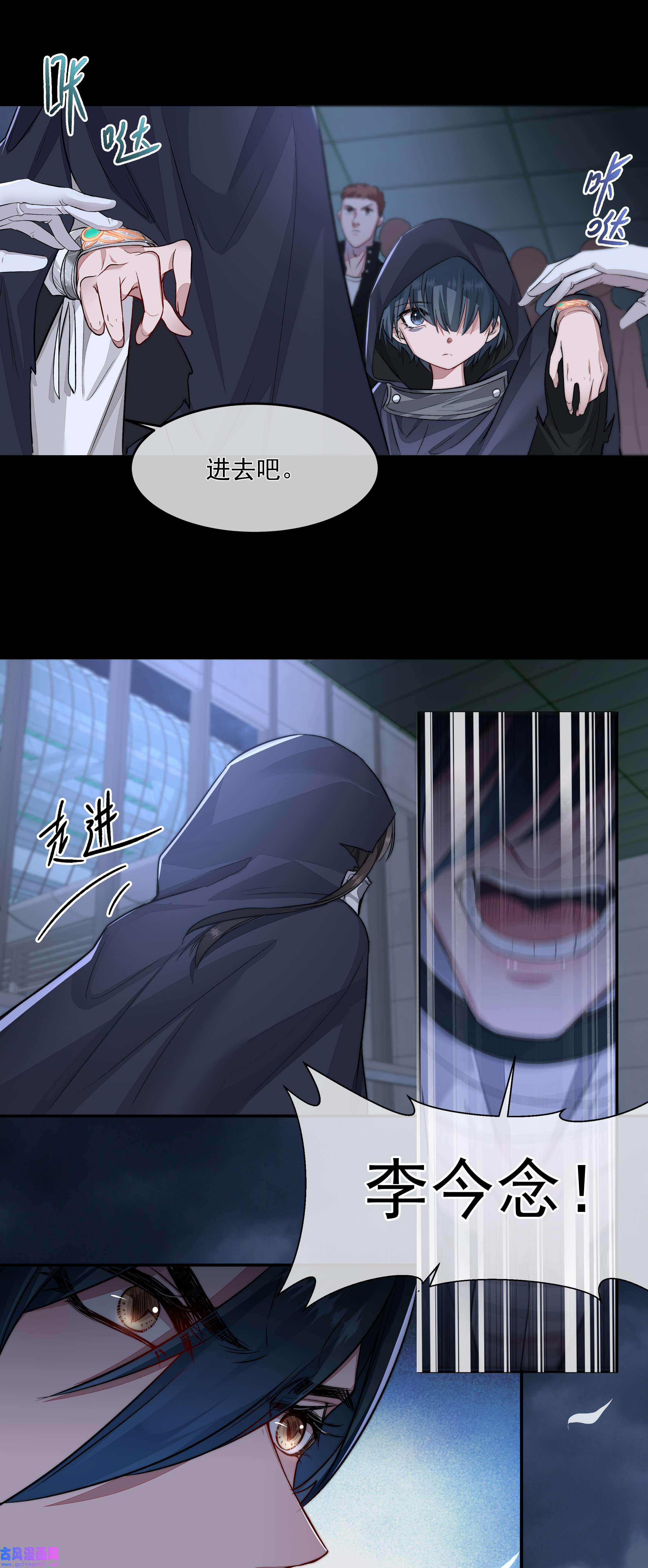 必须活下去的理由019 决绝