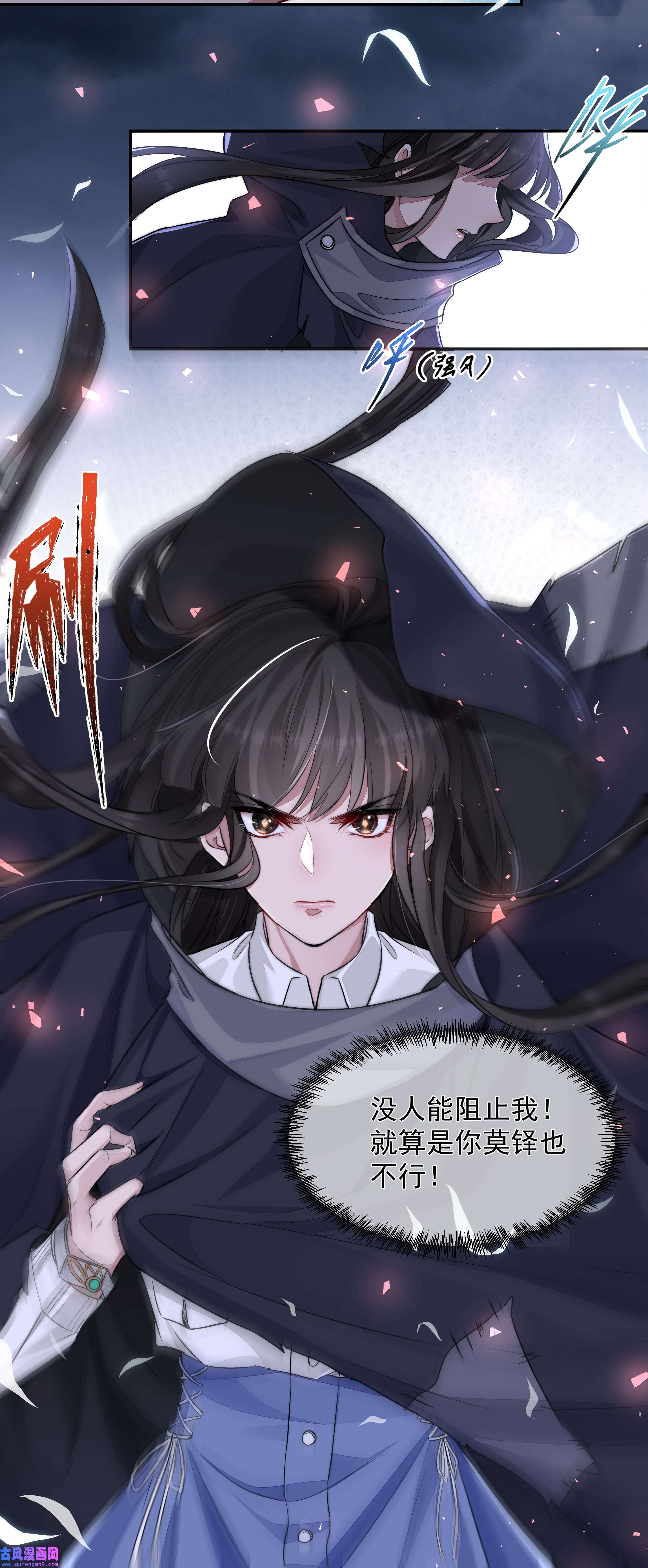 必须活下去的理由019 决绝