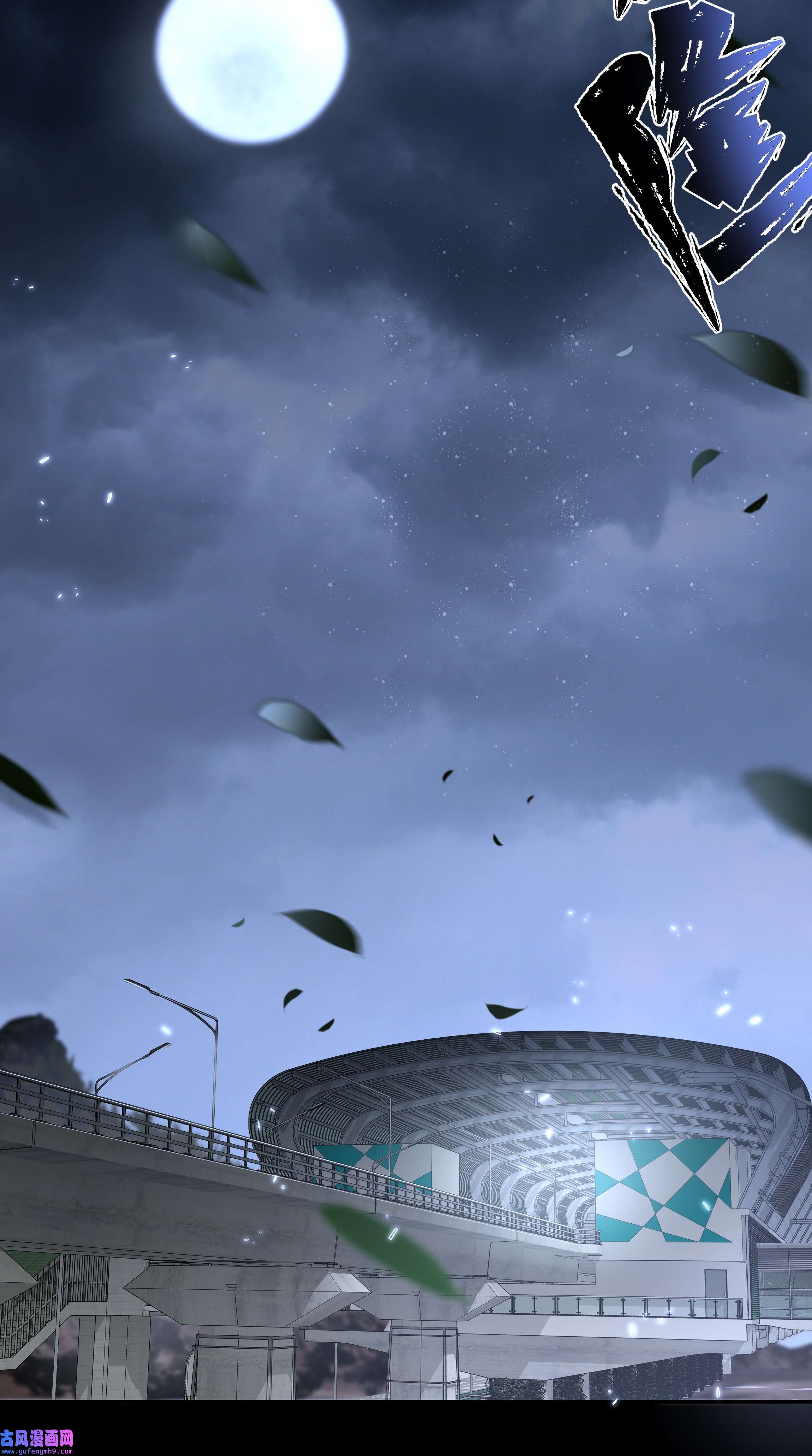 必须活下去的理由019 决绝