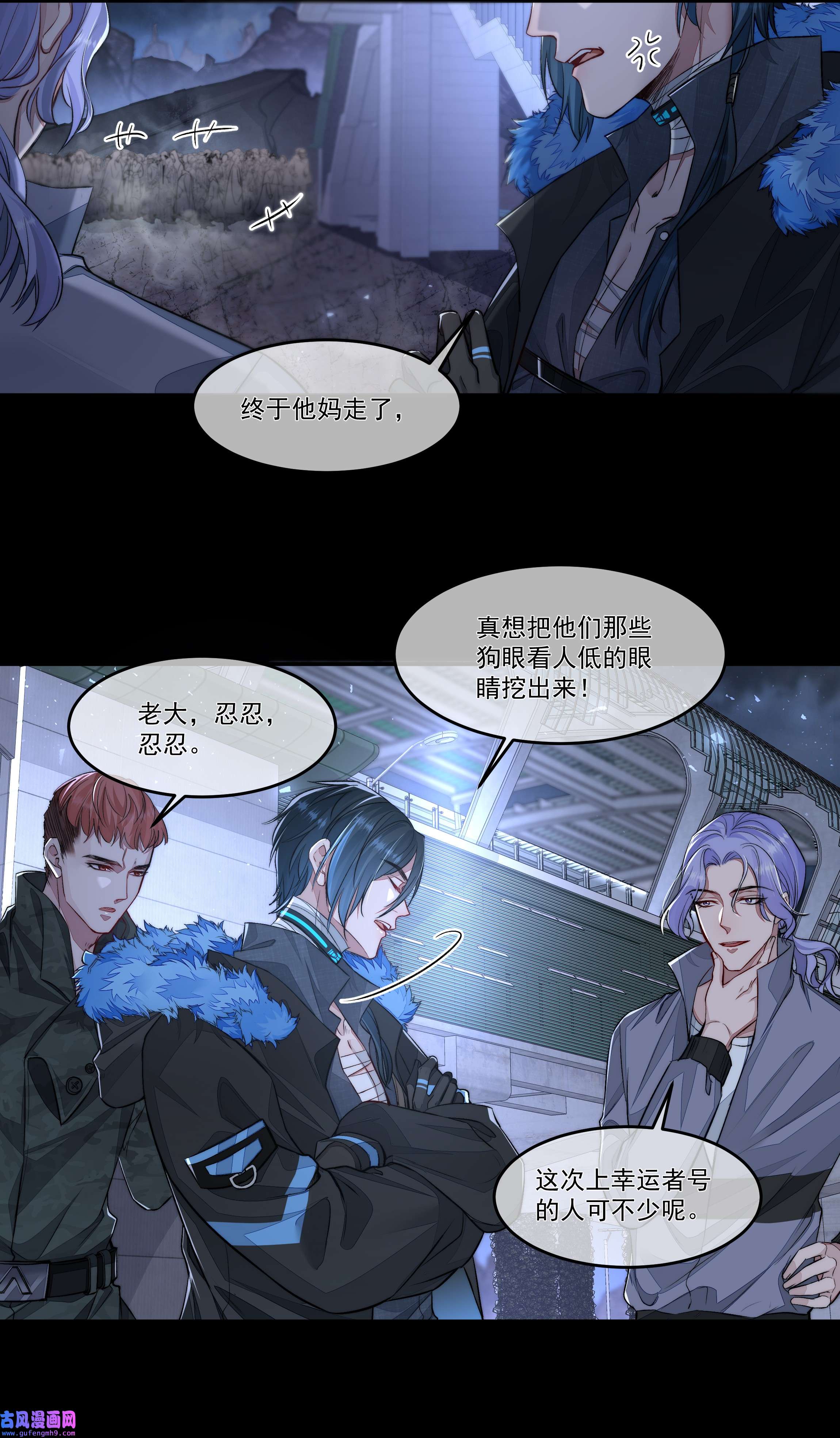 必须活下去的理由019 决绝