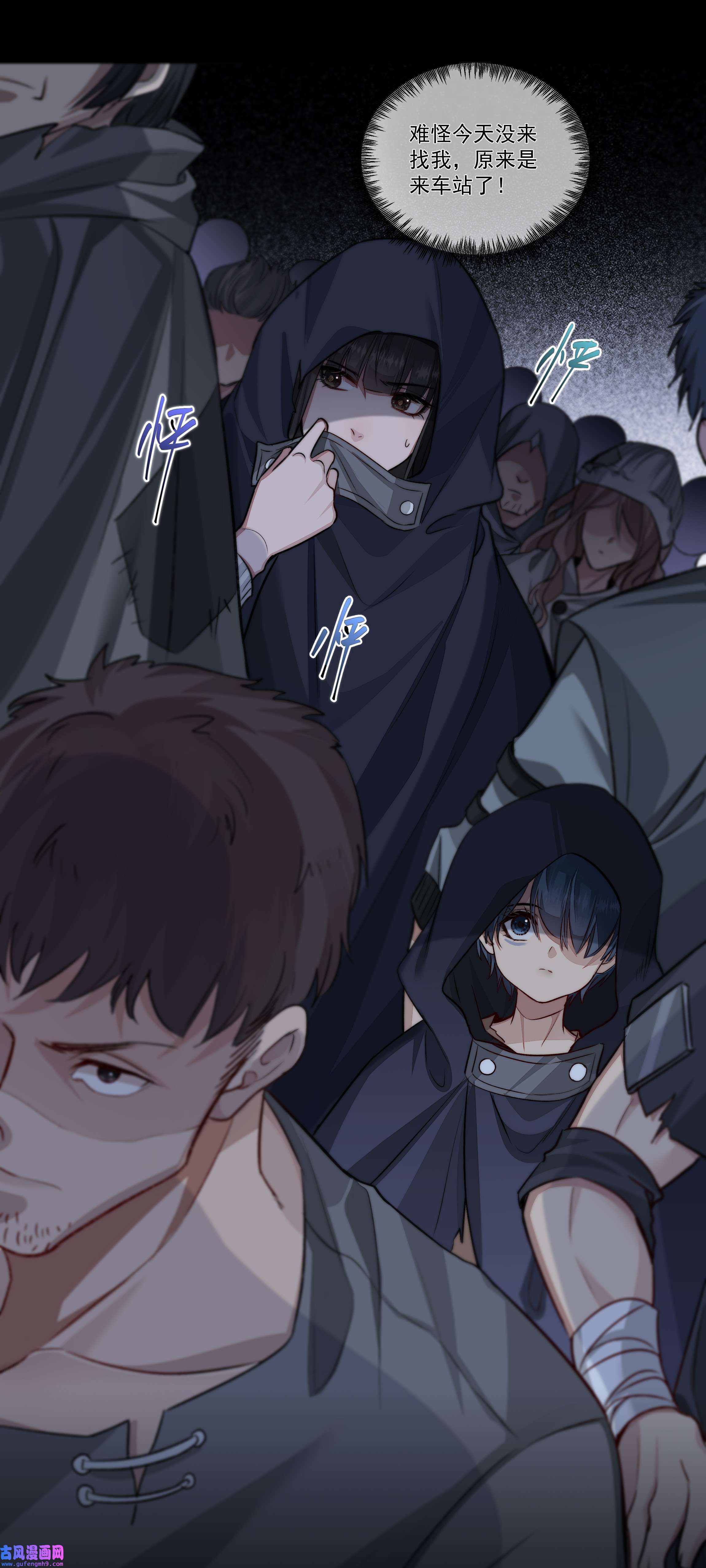 必须活下去的理由019 决绝