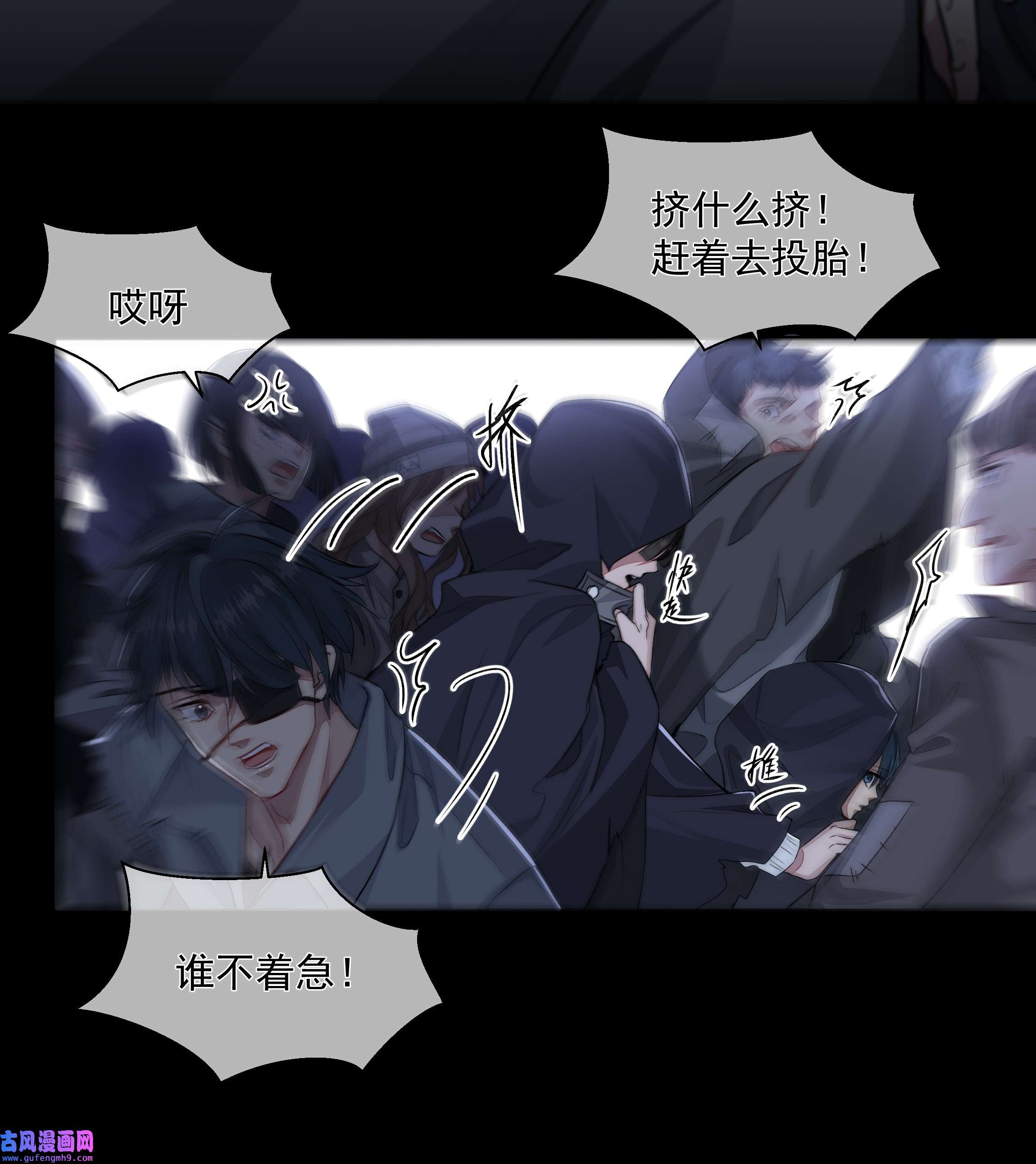 必须活下去的理由019 决绝