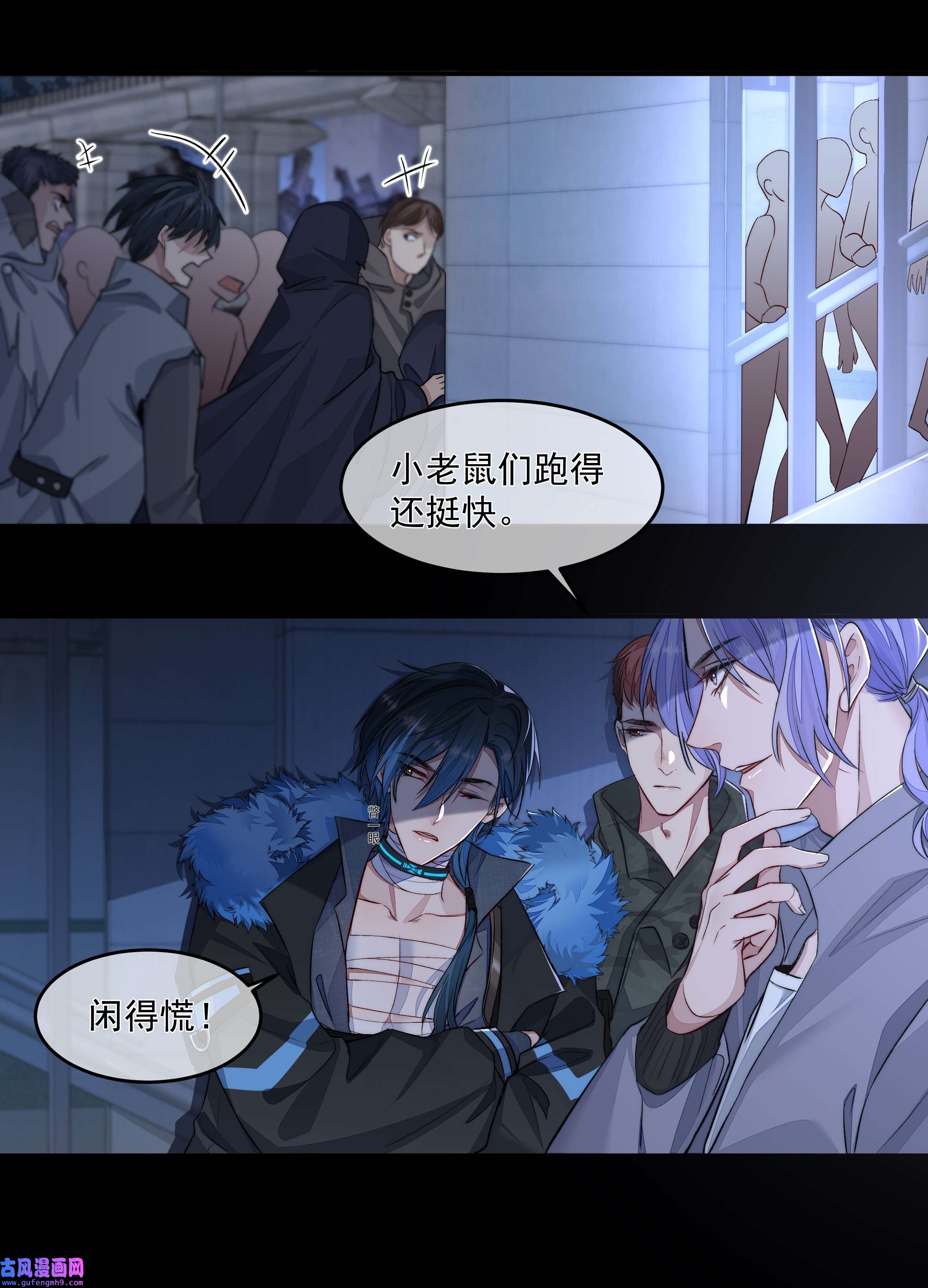 必须活下去的理由019 决绝