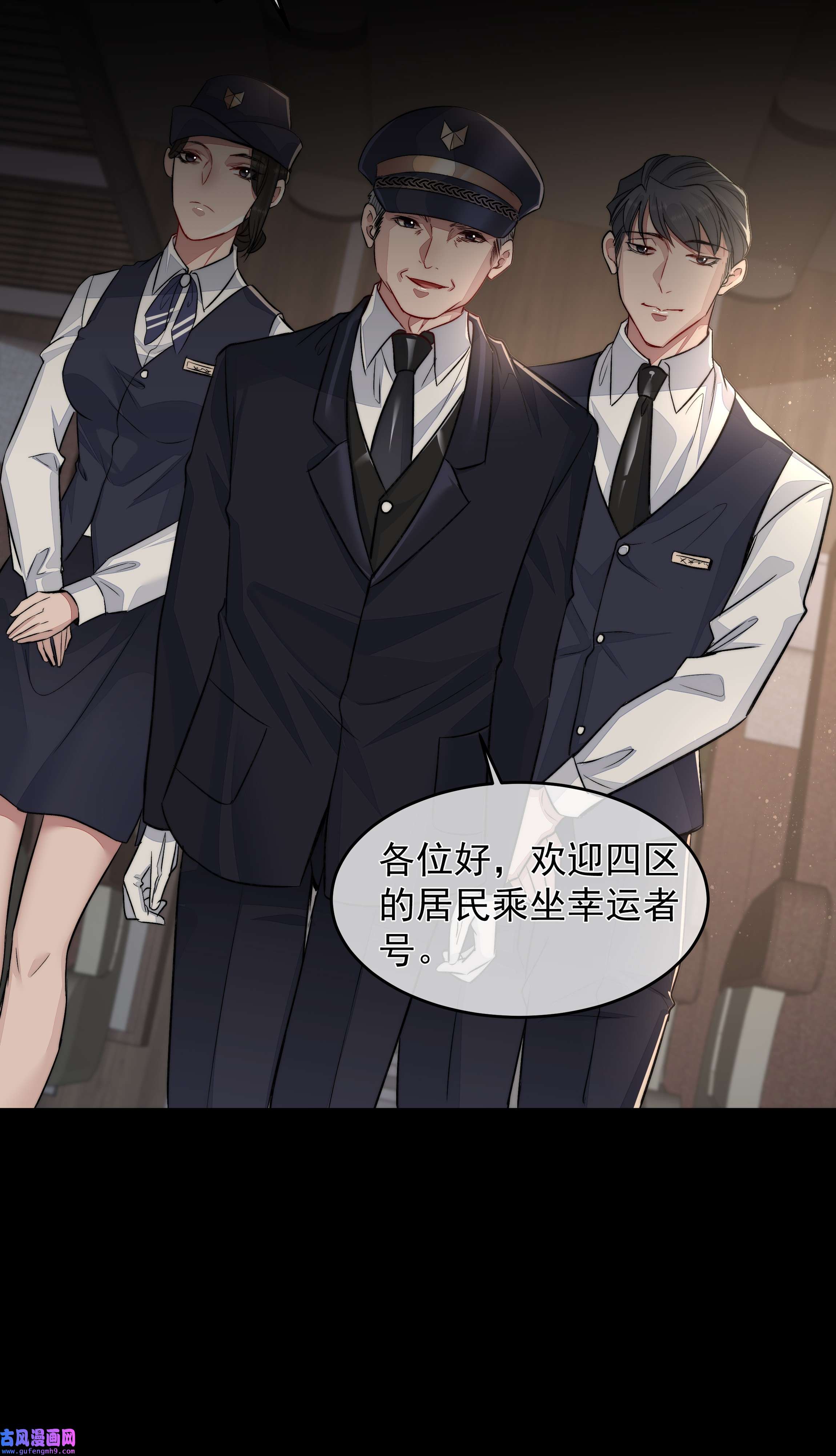 必须活下去的理由020 尘埃