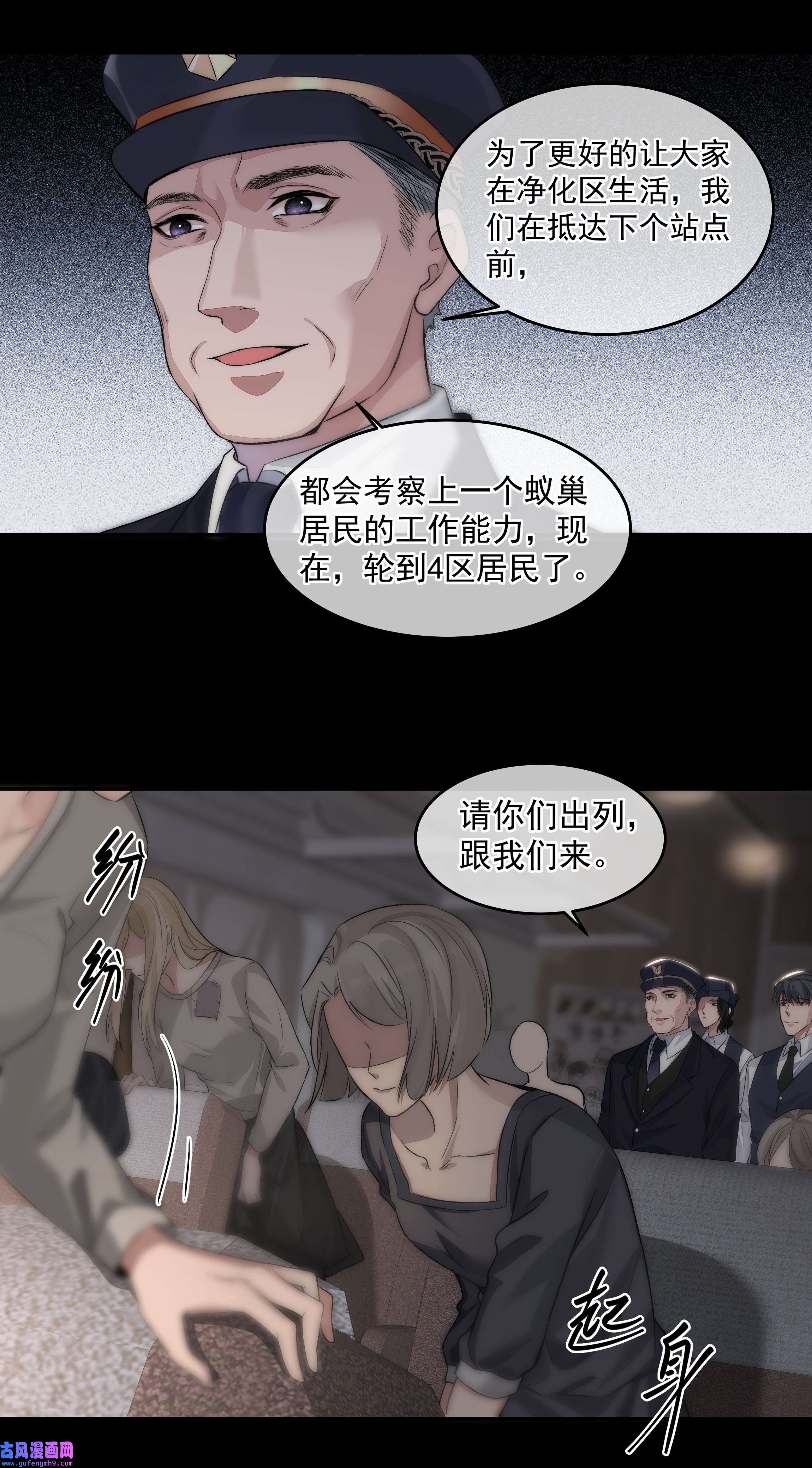 必须活下去的理由020 尘埃