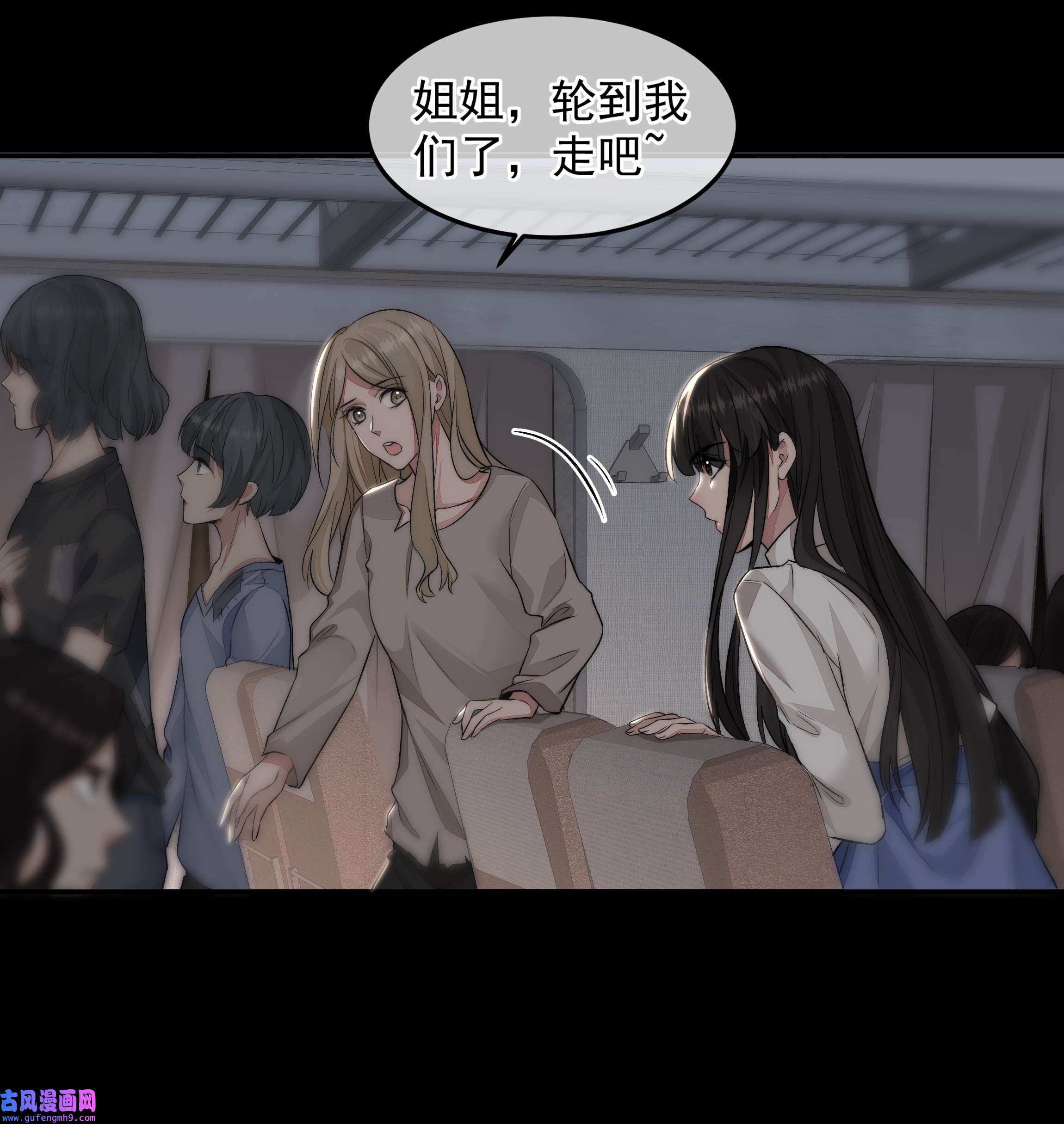 必须活下去的理由020 尘埃