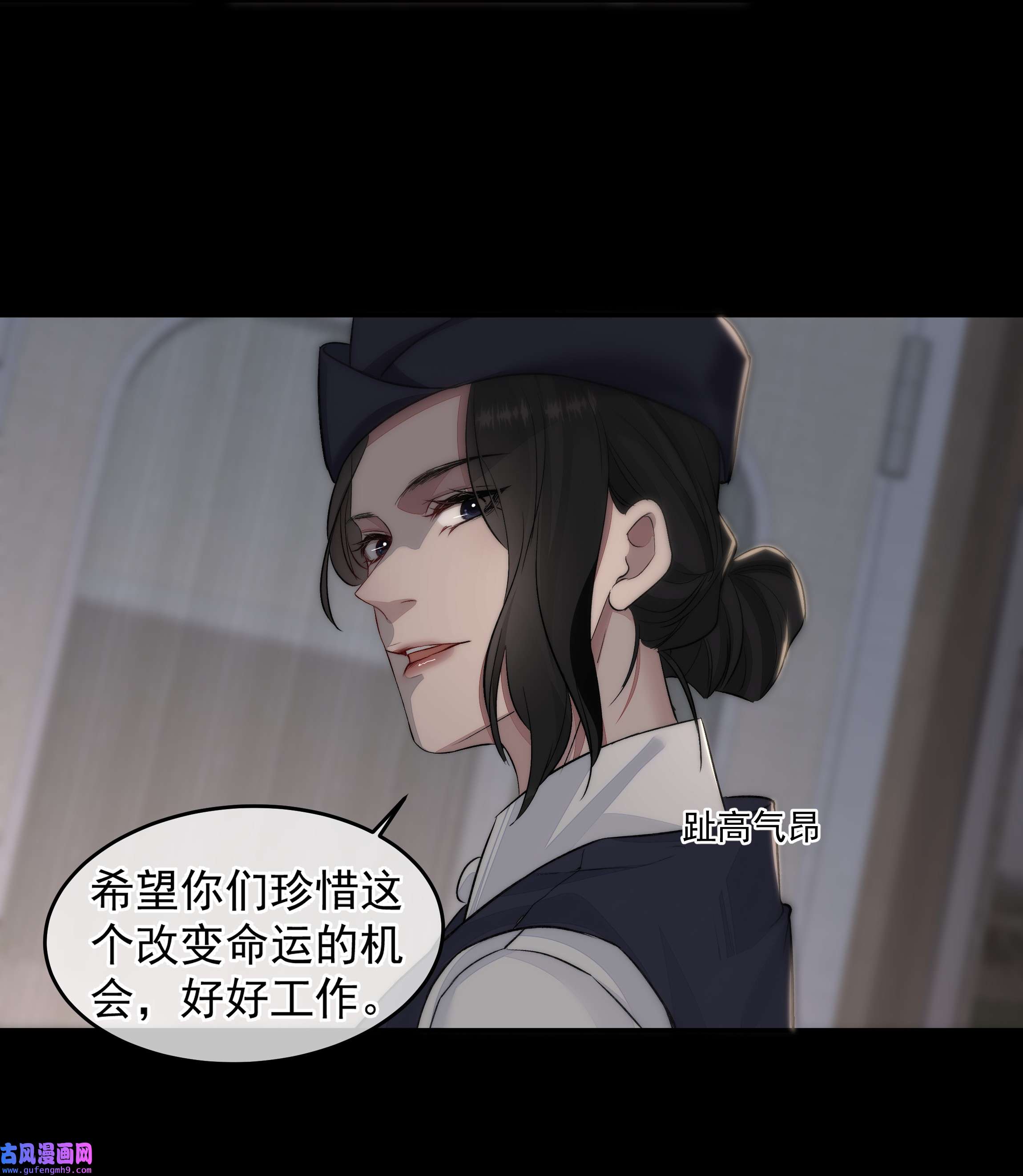 必须活下去的理由020 尘埃