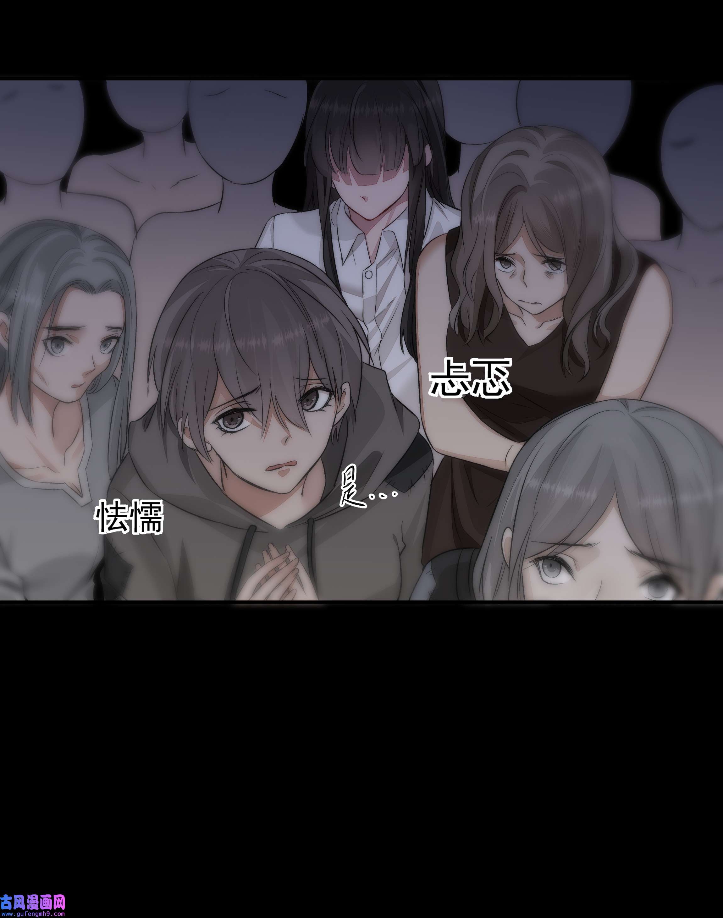 必须活下去的理由020 尘埃