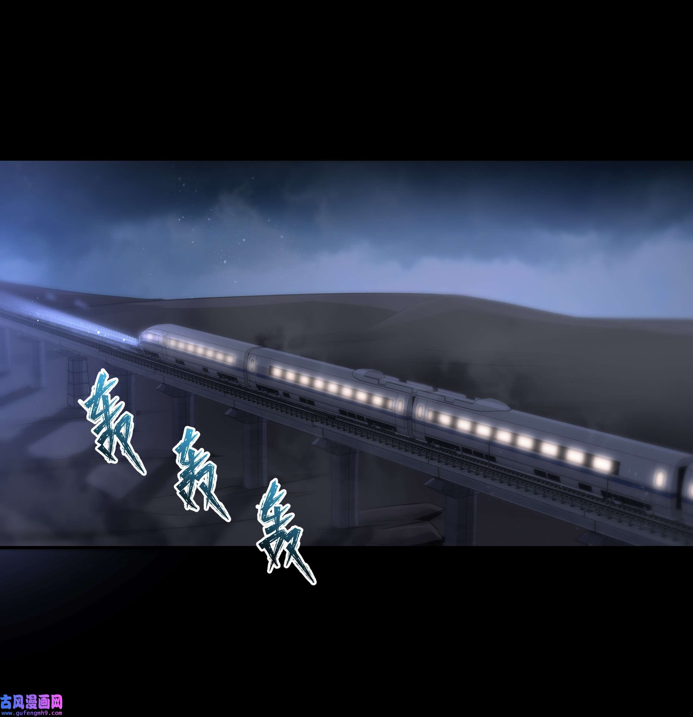 必须活下去的理由020 尘埃