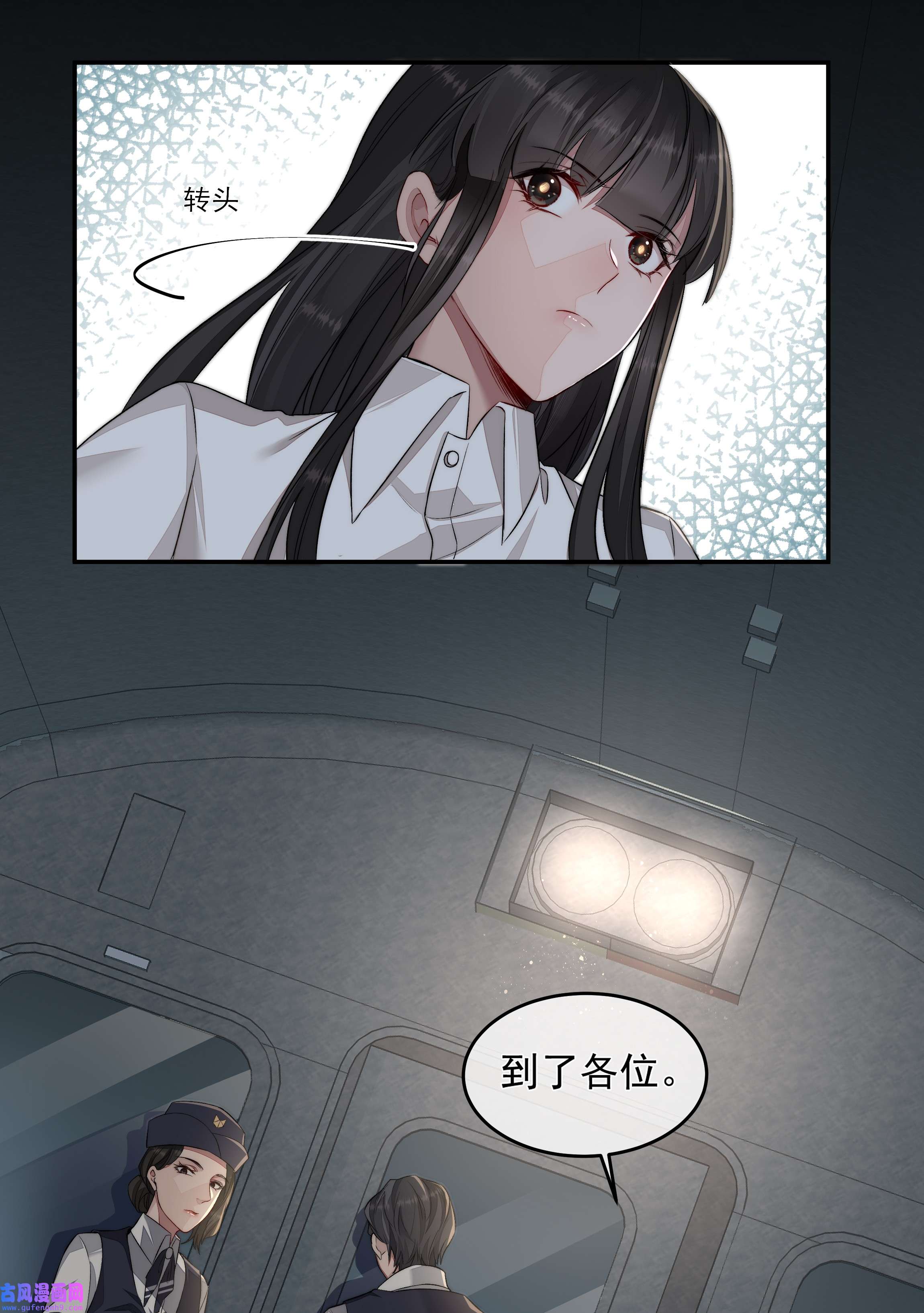 必须活下去的理由020 尘埃