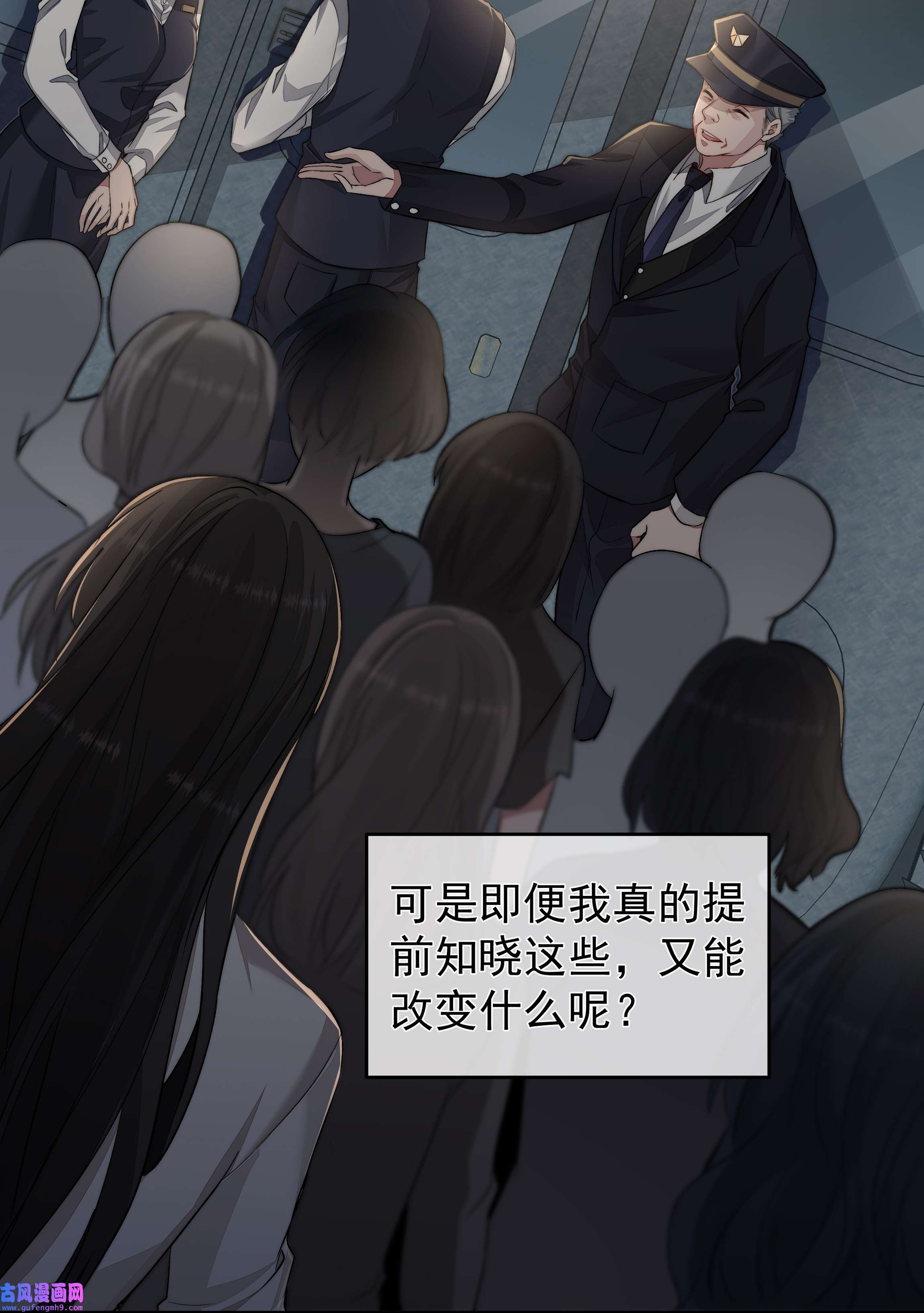 必须活下去的理由020 尘埃