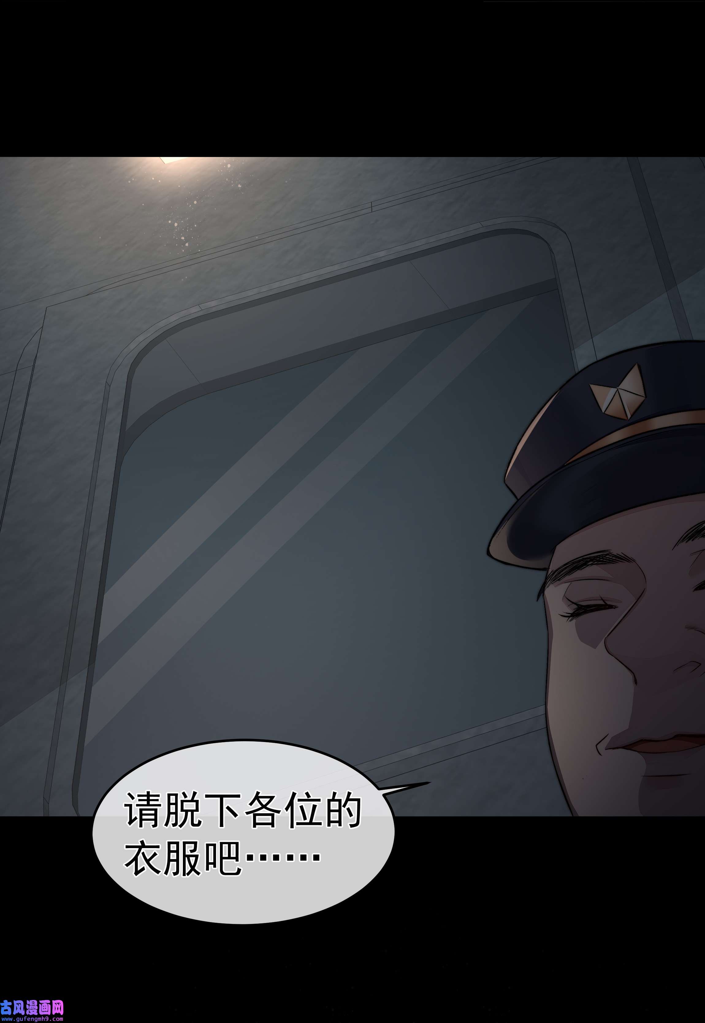 必须活下去的理由020 尘埃