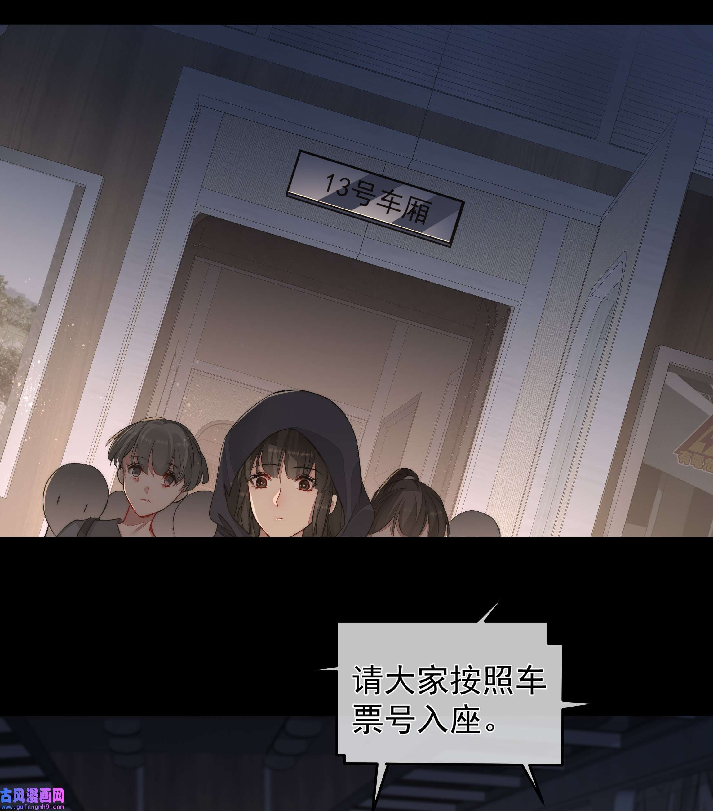 必须活下去的理由020 尘埃