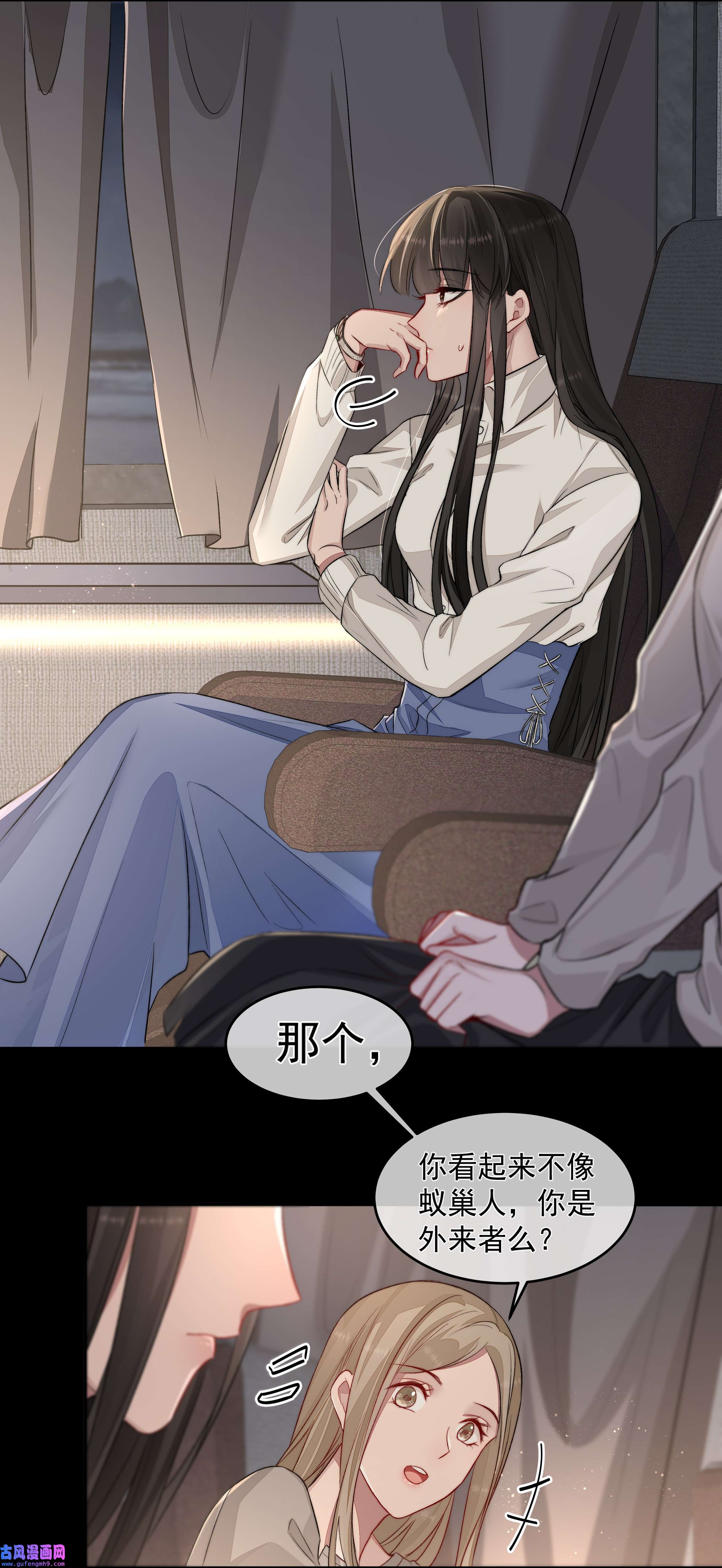 必须活下去的理由020 尘埃