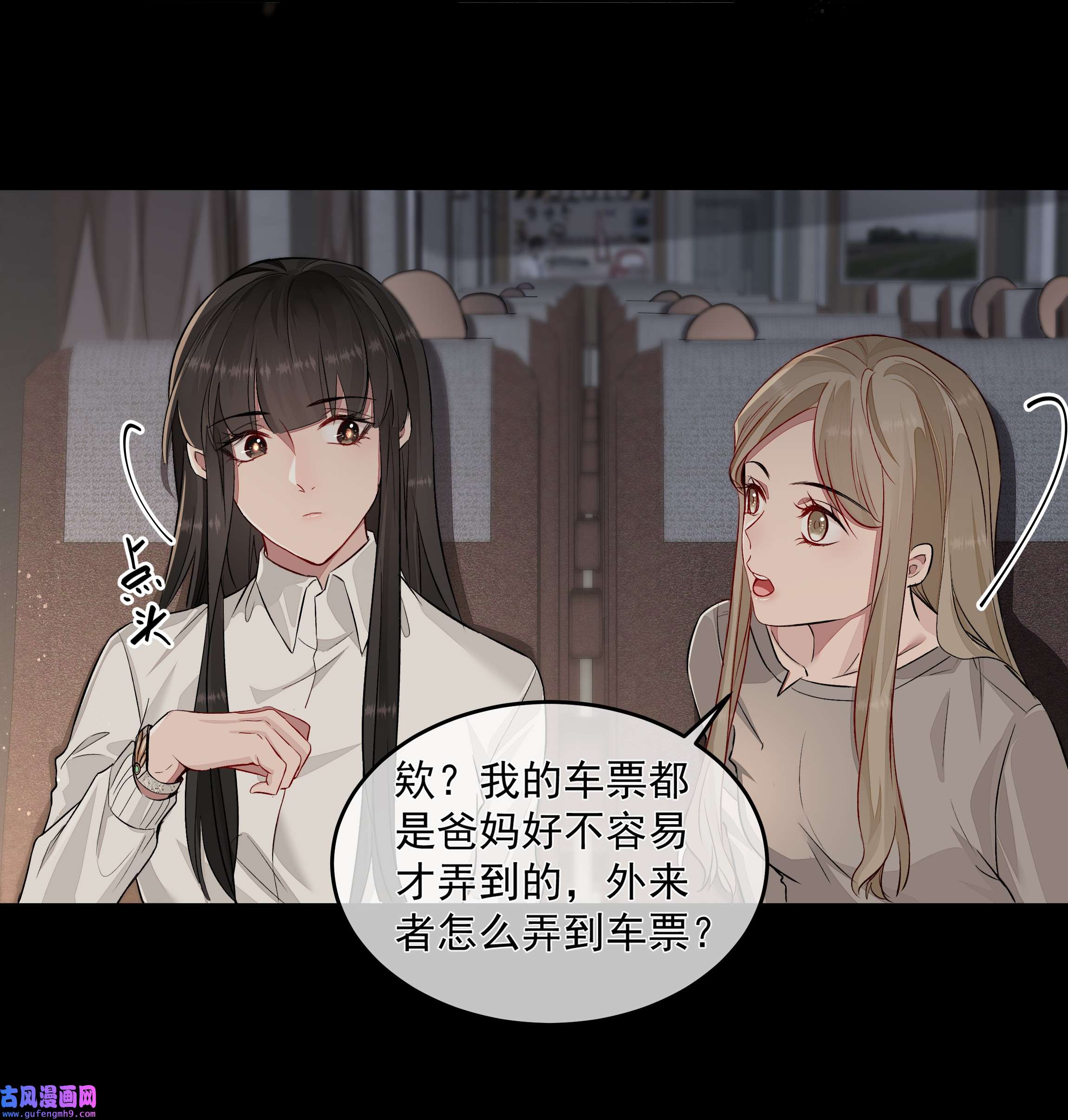 必须活下去的理由020 尘埃