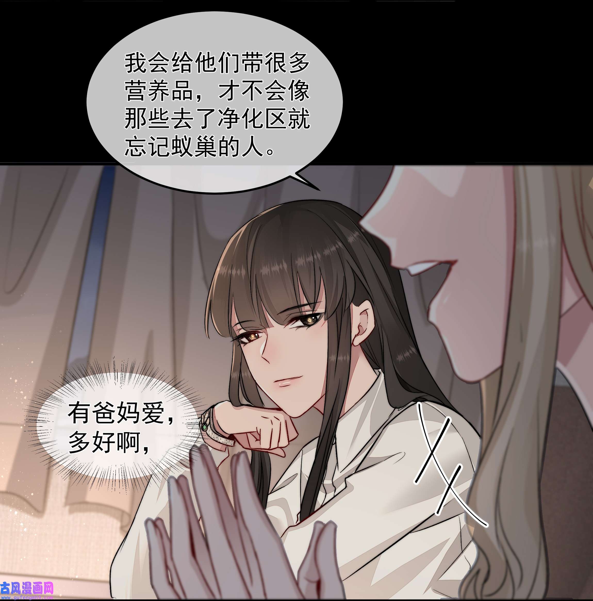 必须活下去的理由020 尘埃