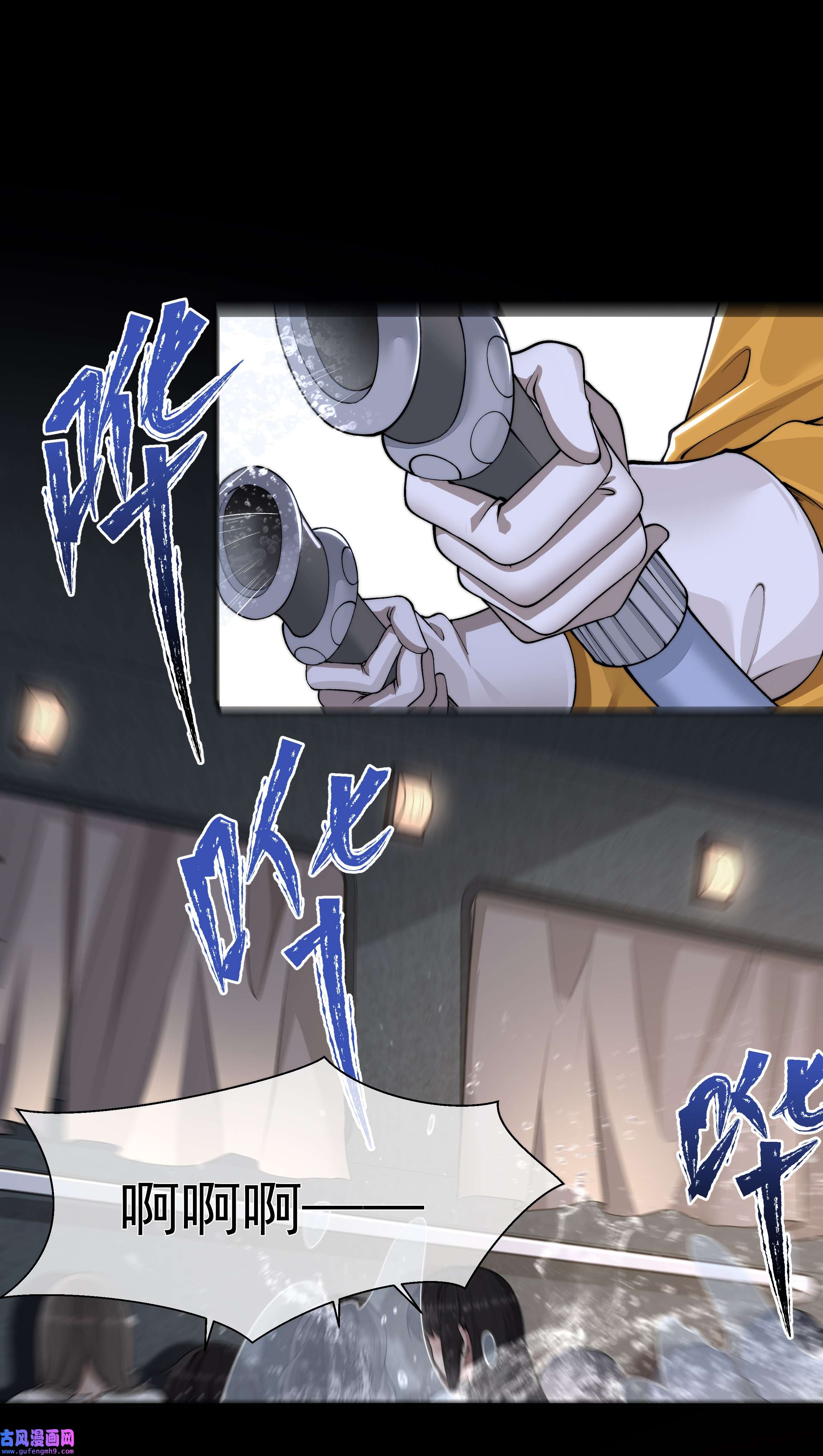 必须活下去的理由021 怒火中烧