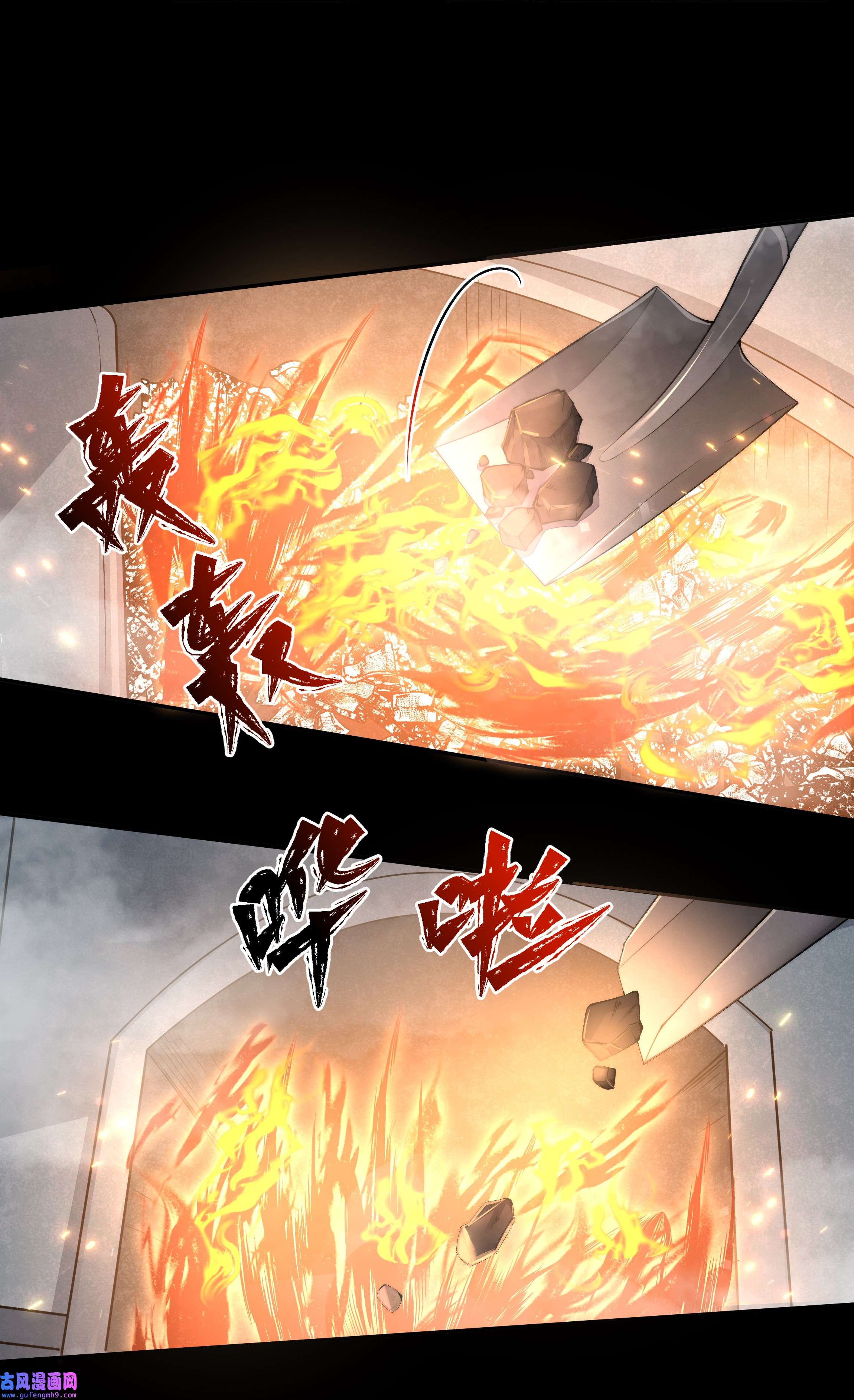 必须活下去的理由021 怒火中烧