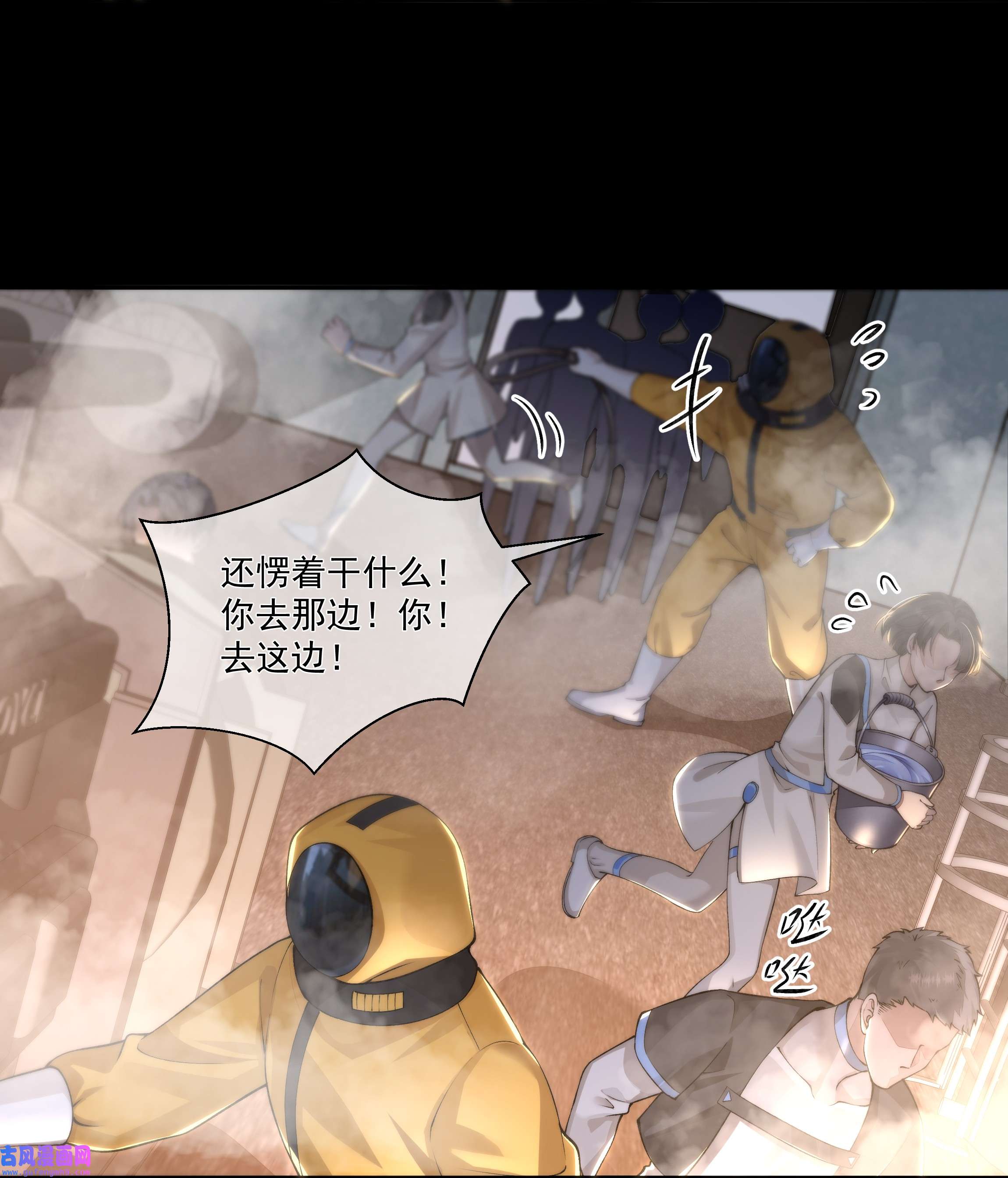 必须活下去的理由021 怒火中烧