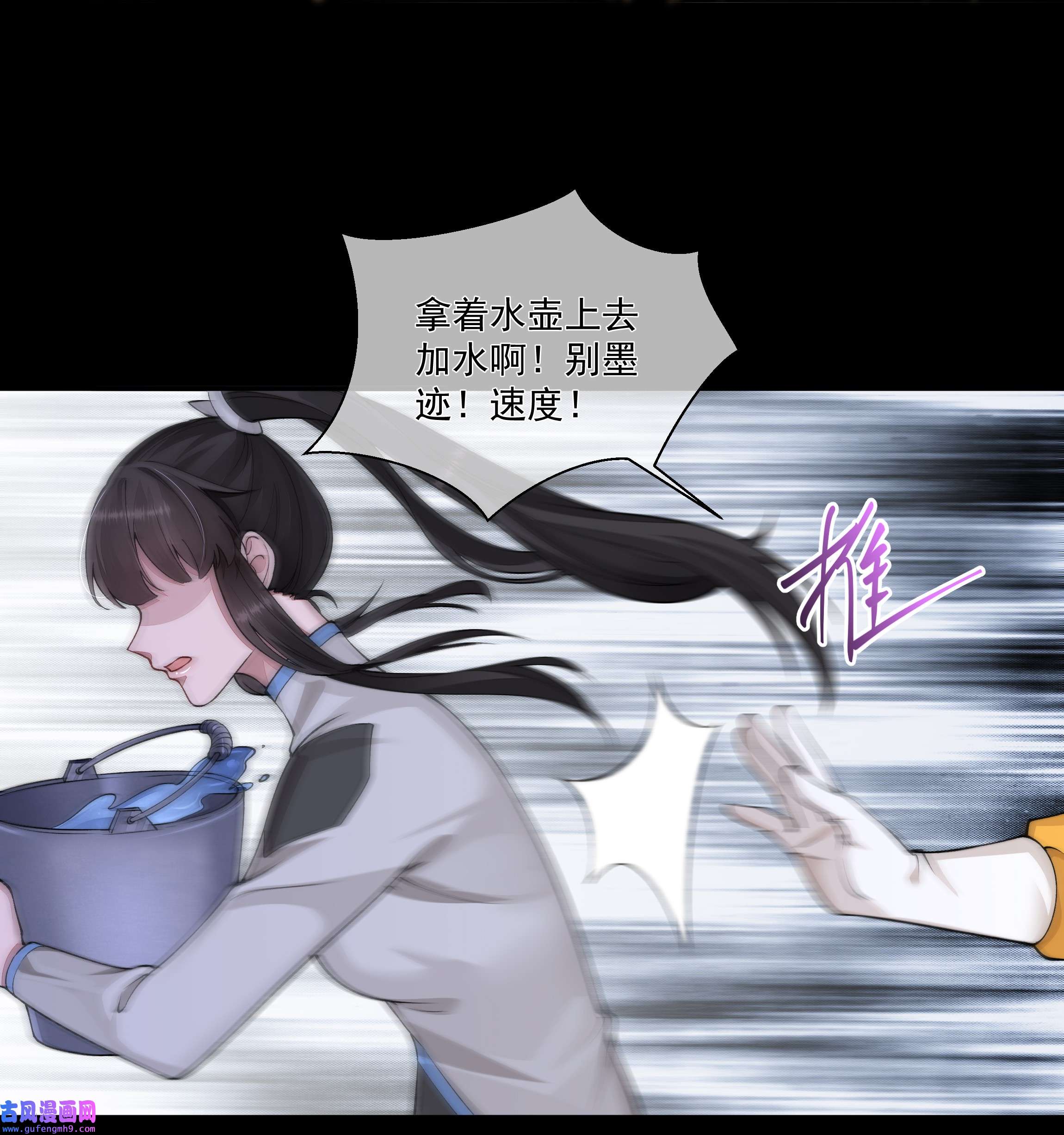 必须活下去的理由021 怒火中烧