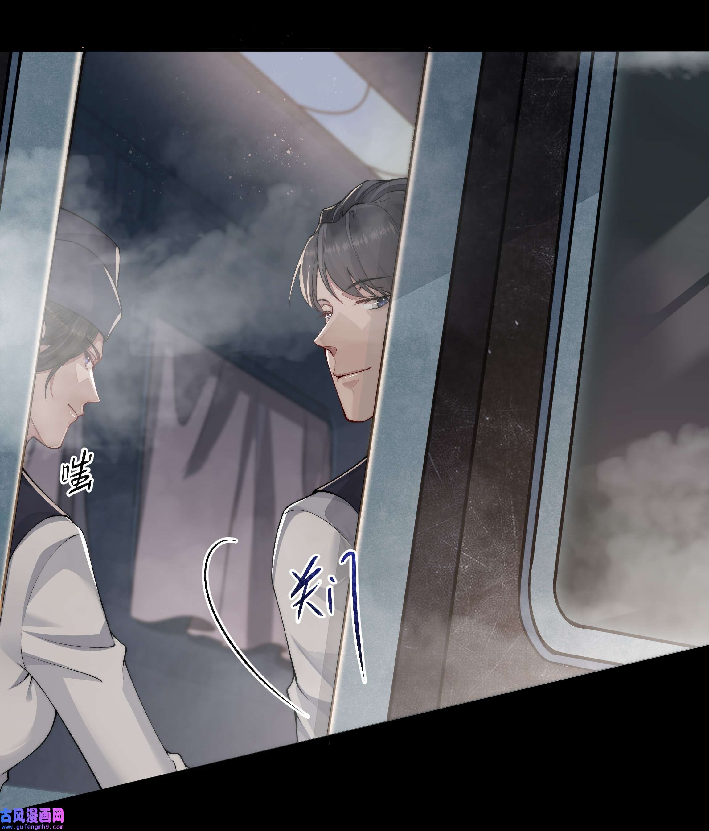 必须活下去的理由021 怒火中烧