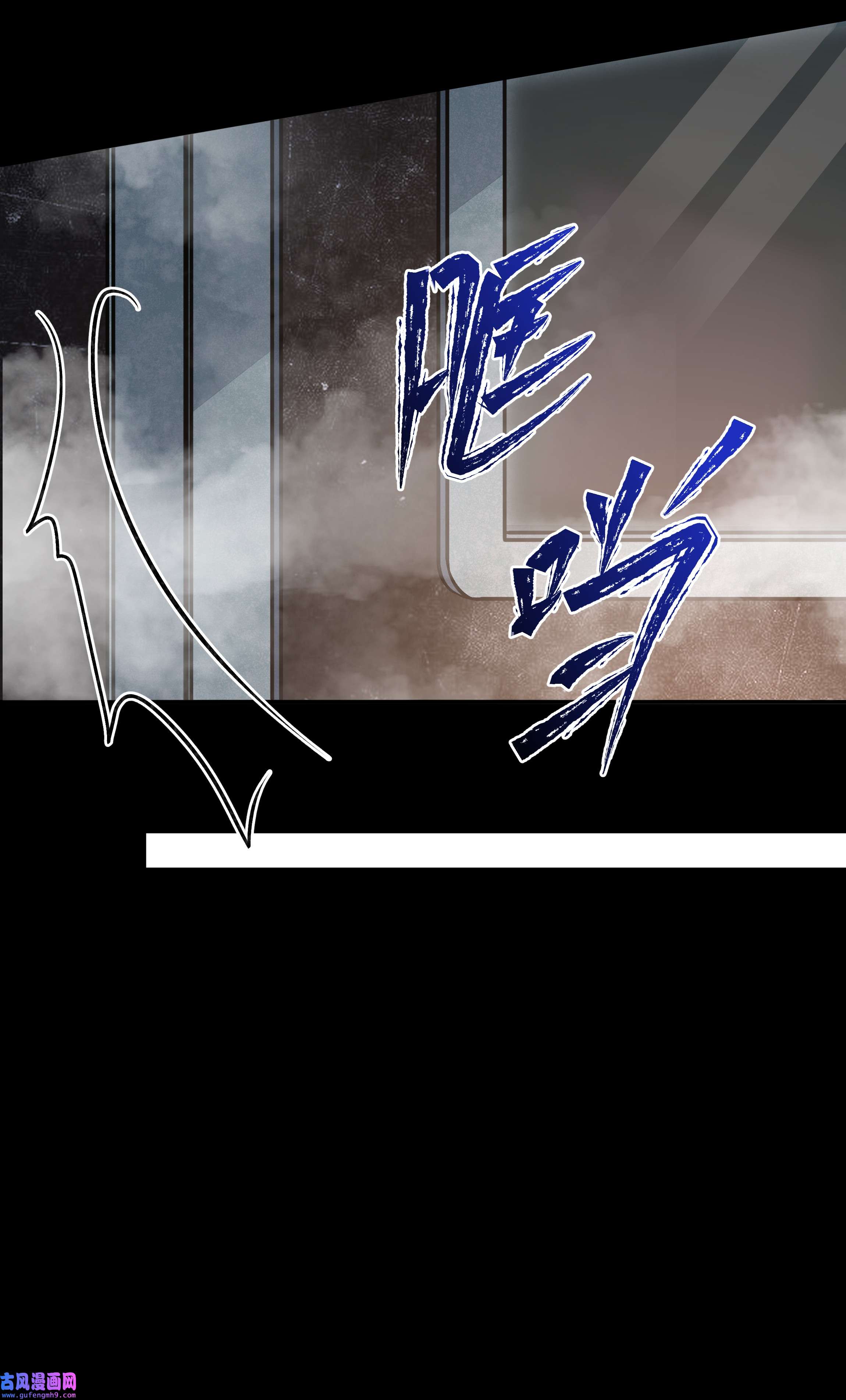 必须活下去的理由021 怒火中烧