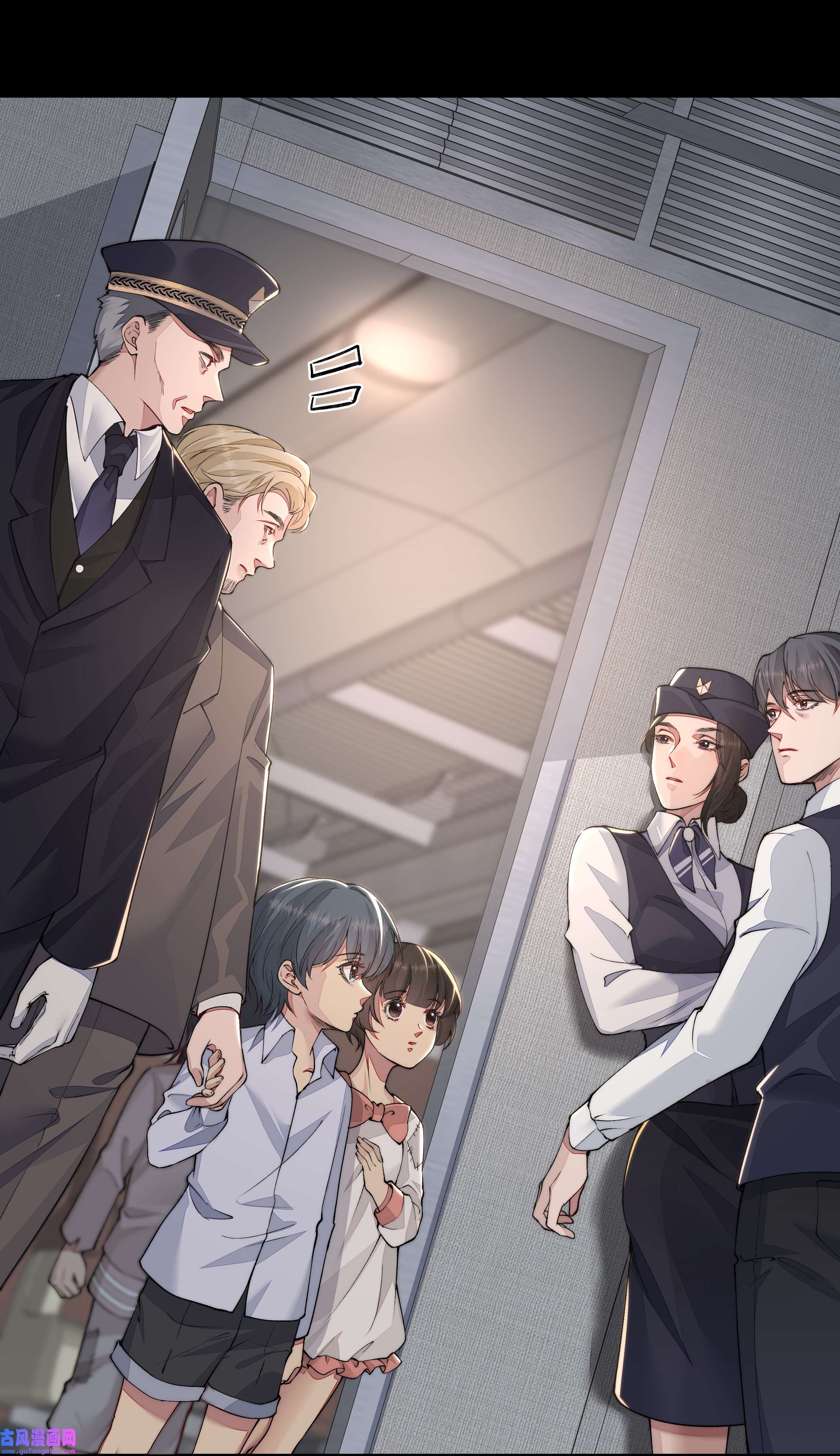 必须活下去的理由021 怒火中烧