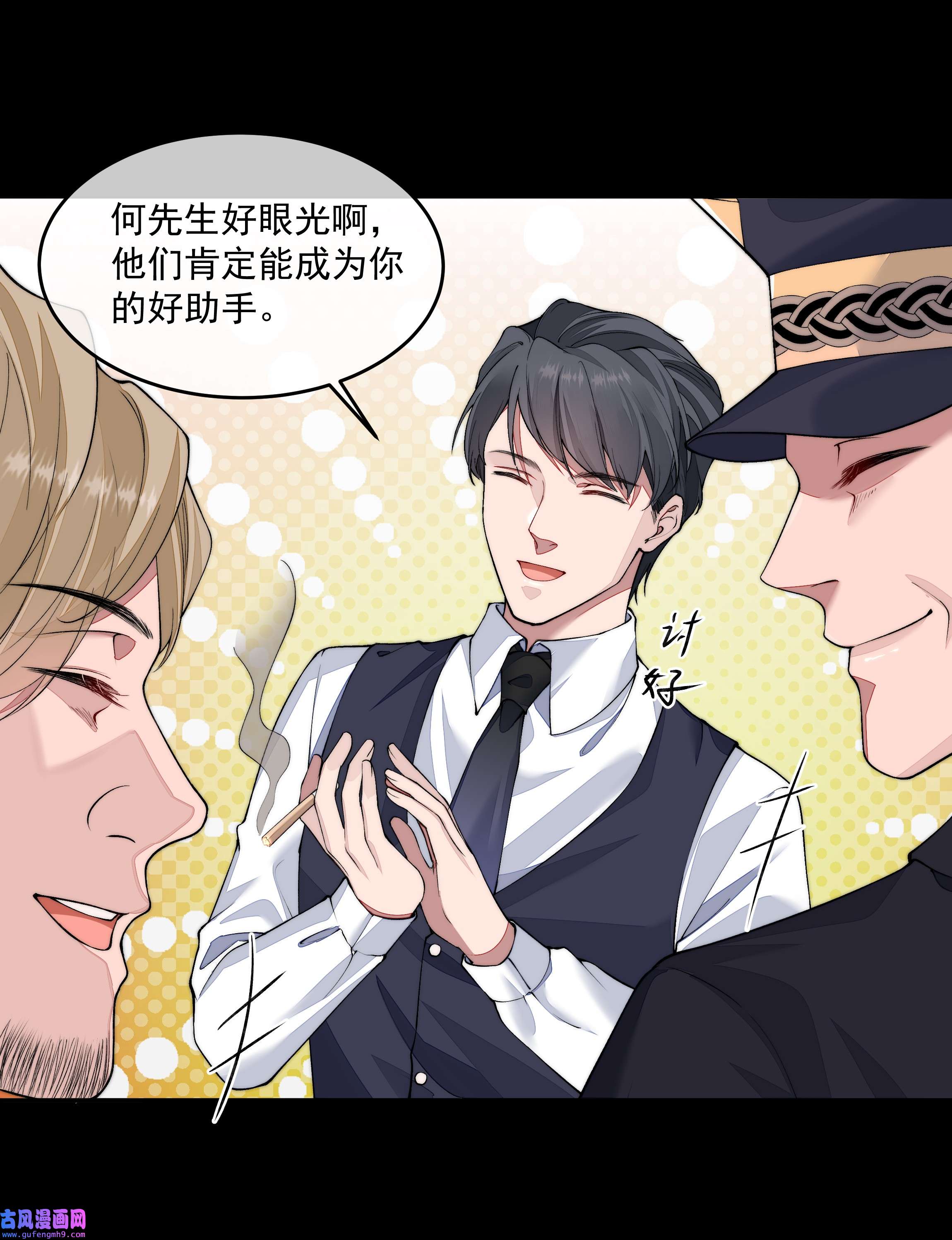 必须活下去的理由021 怒火中烧