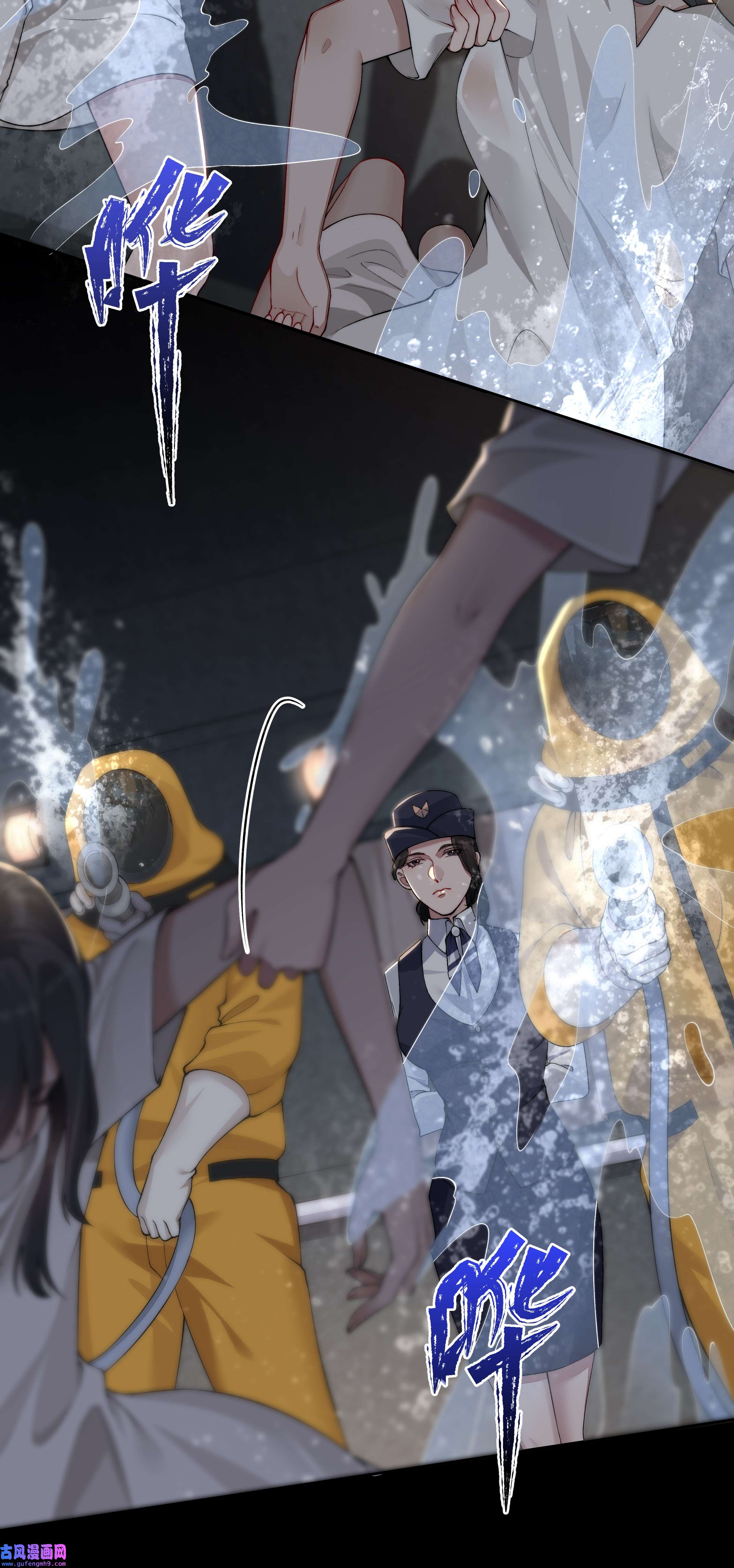 必须活下去的理由021 怒火中烧