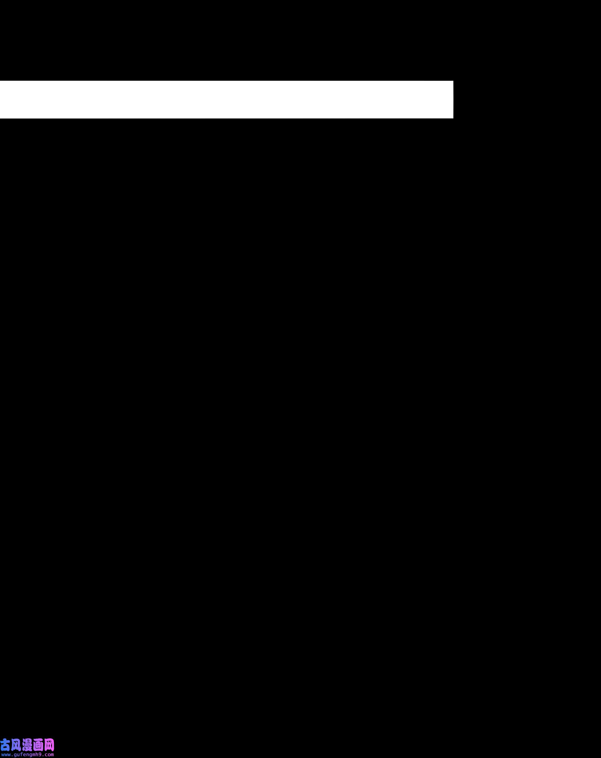 必须活下去的理由021 怒火中烧