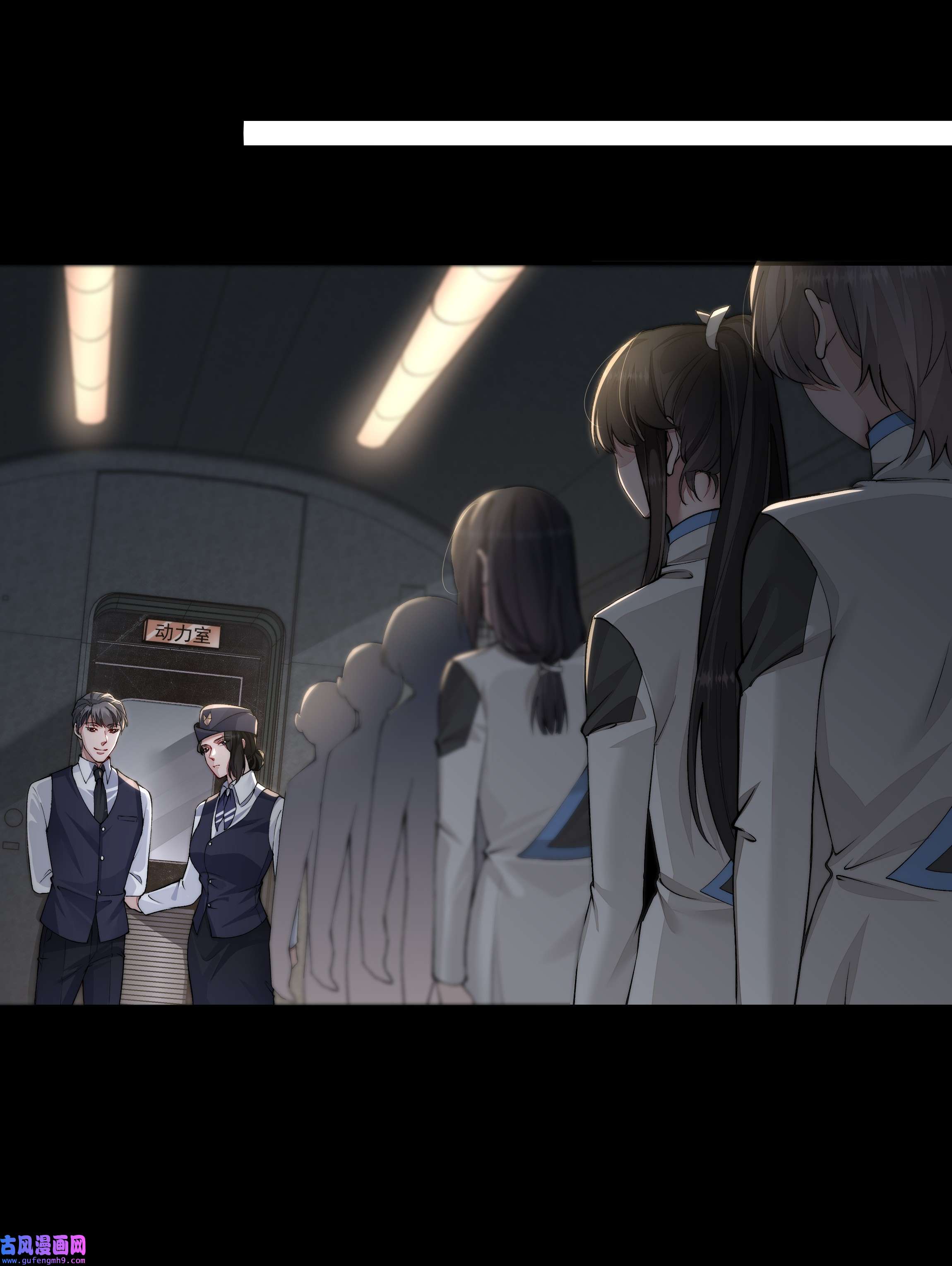 必须活下去的理由021 怒火中烧