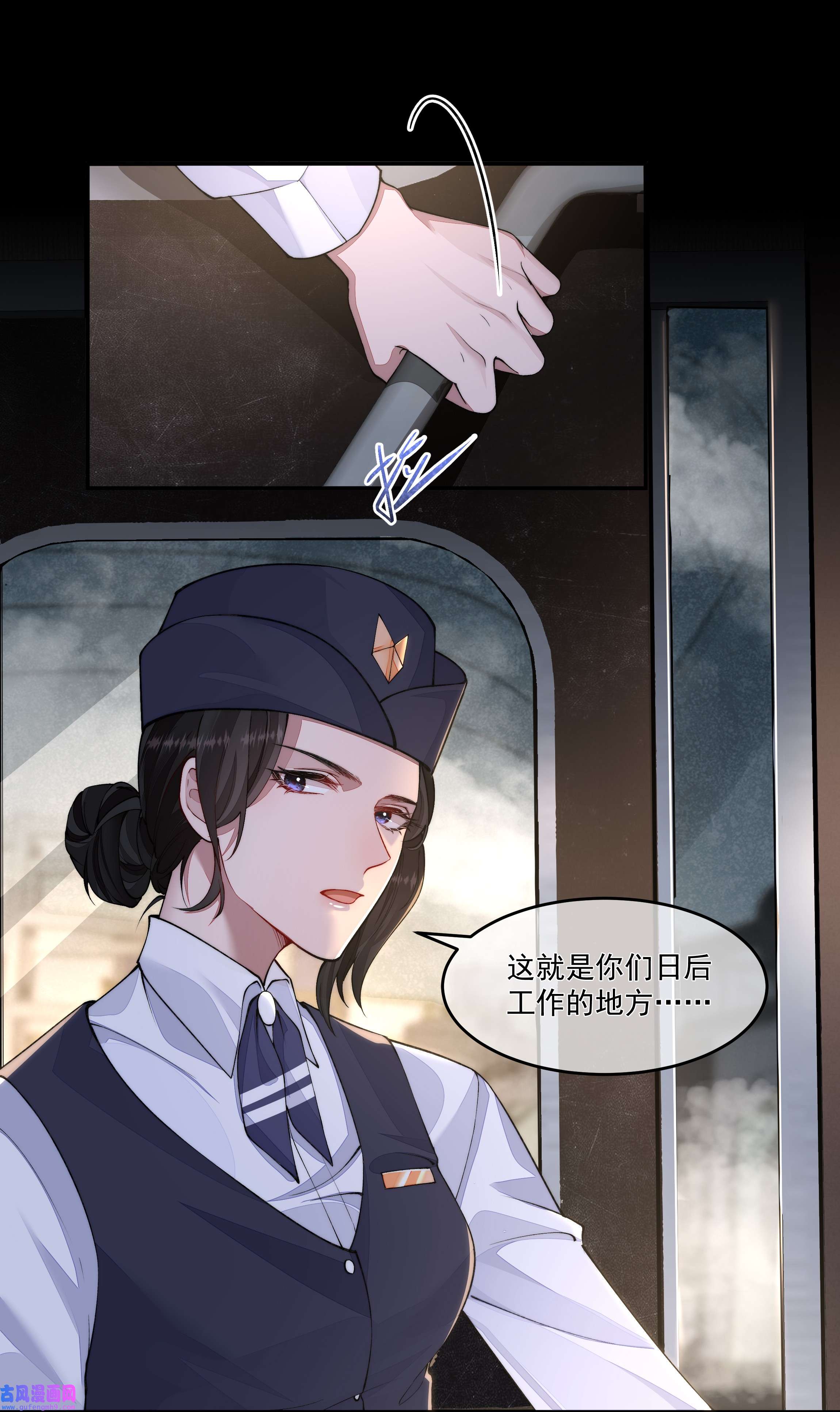 必须活下去的理由021 怒火中烧