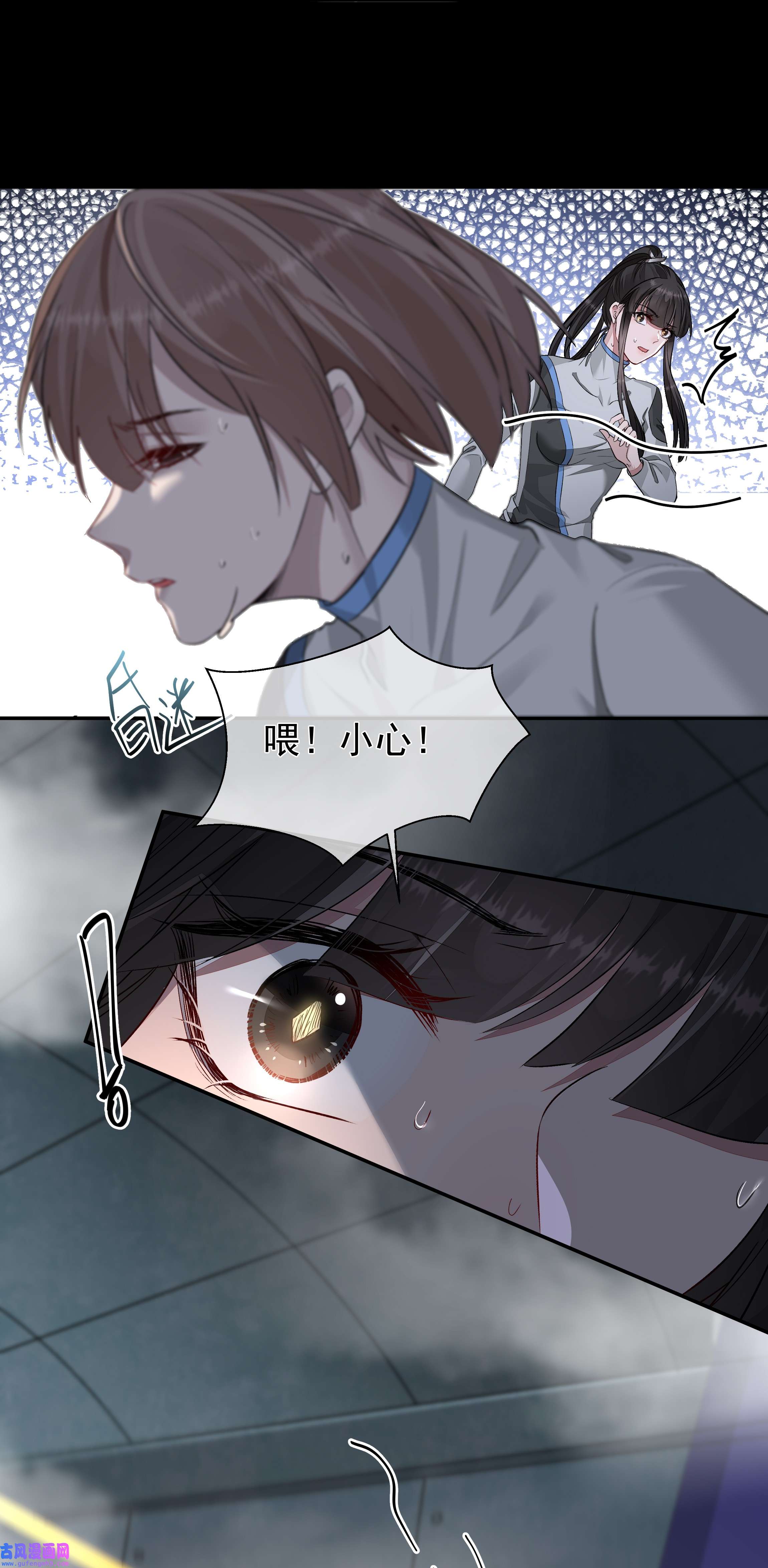 必须活下去的理由022 万般皆蝼蚁