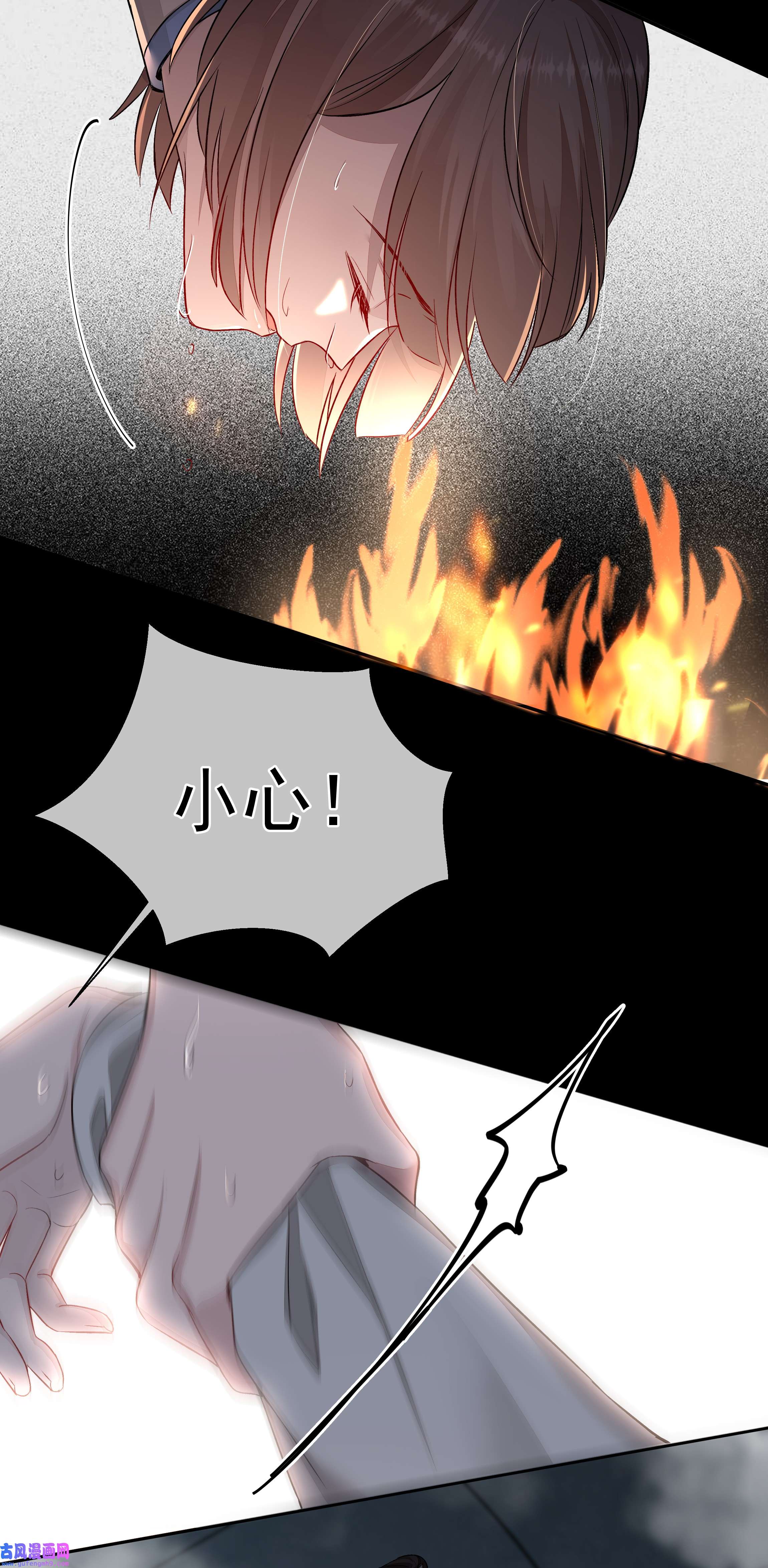 必须活下去的理由022 万般皆蝼蚁