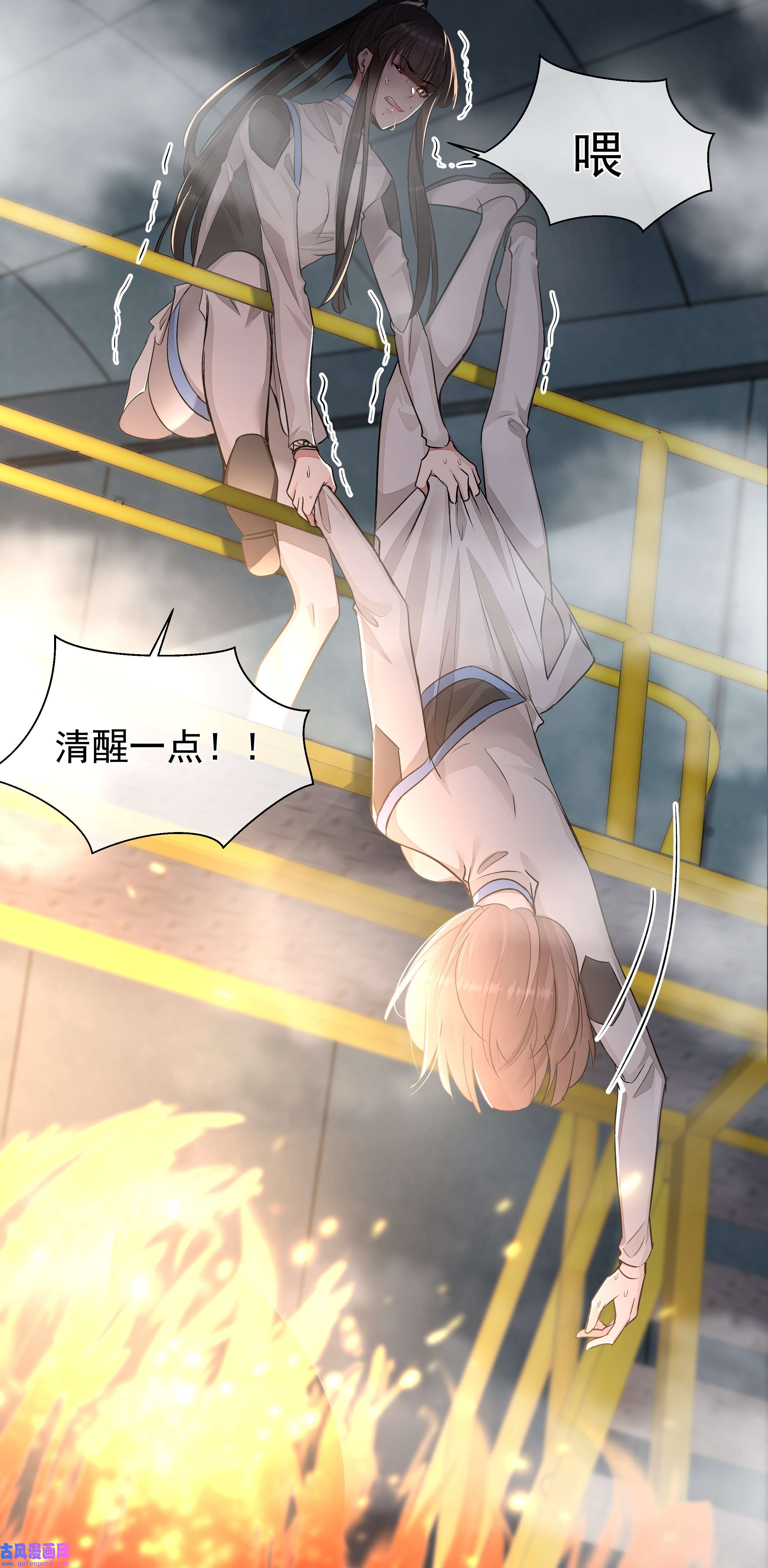 必须活下去的理由022 万般皆蝼蚁