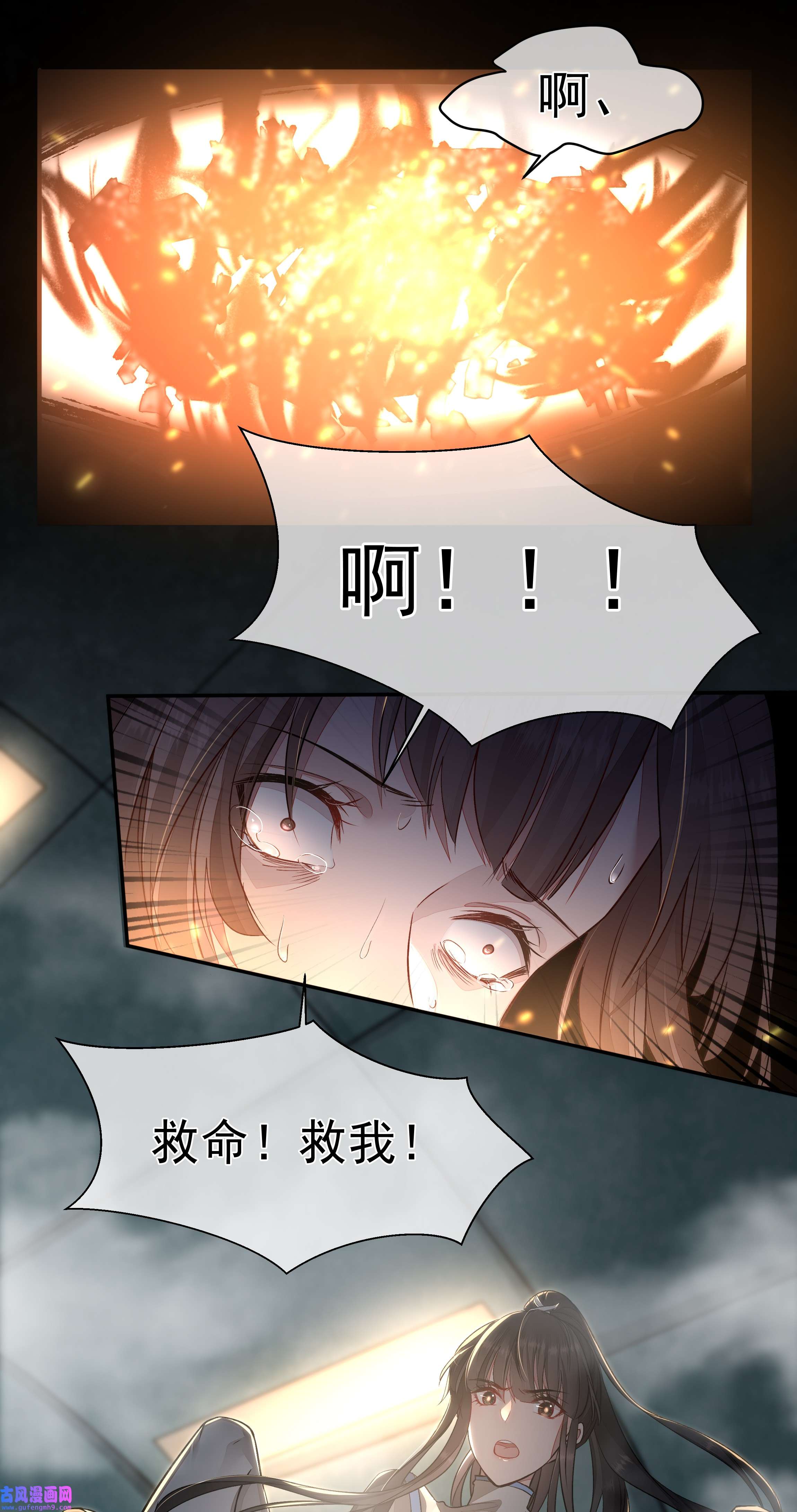 必须活下去的理由022 万般皆蝼蚁