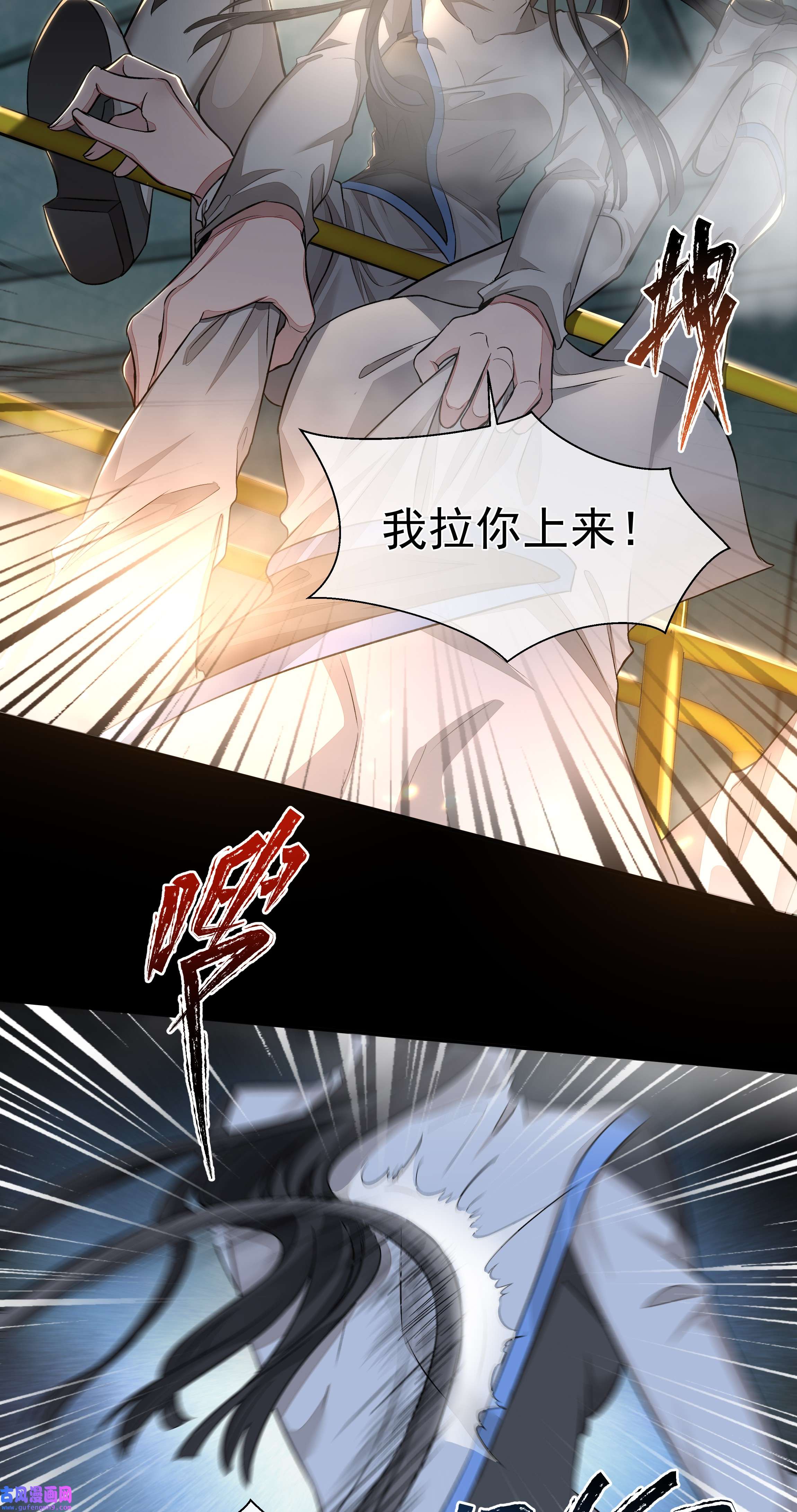 必须活下去的理由022 万般皆蝼蚁