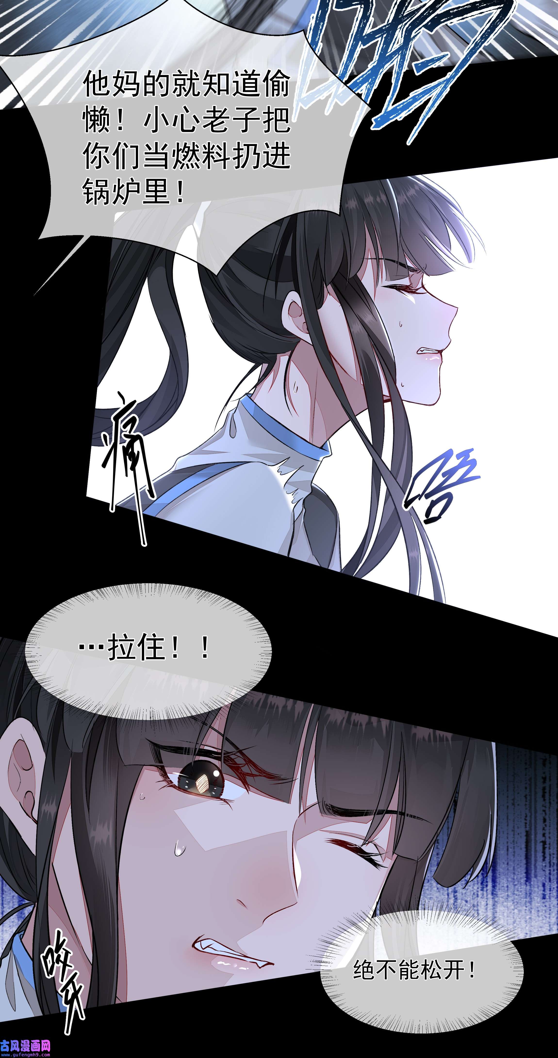 必须活下去的理由022 万般皆蝼蚁