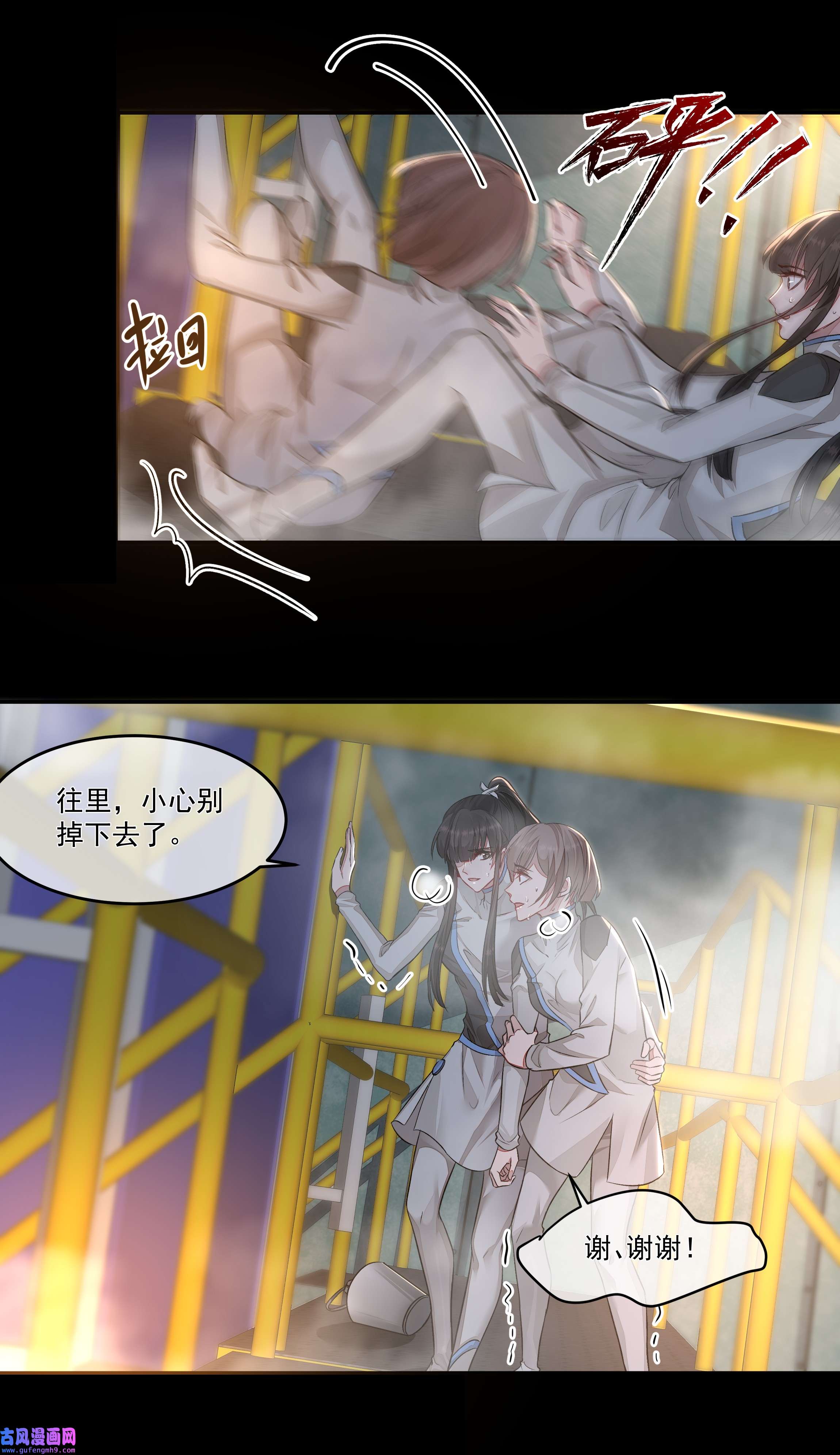 必须活下去的理由022 万般皆蝼蚁