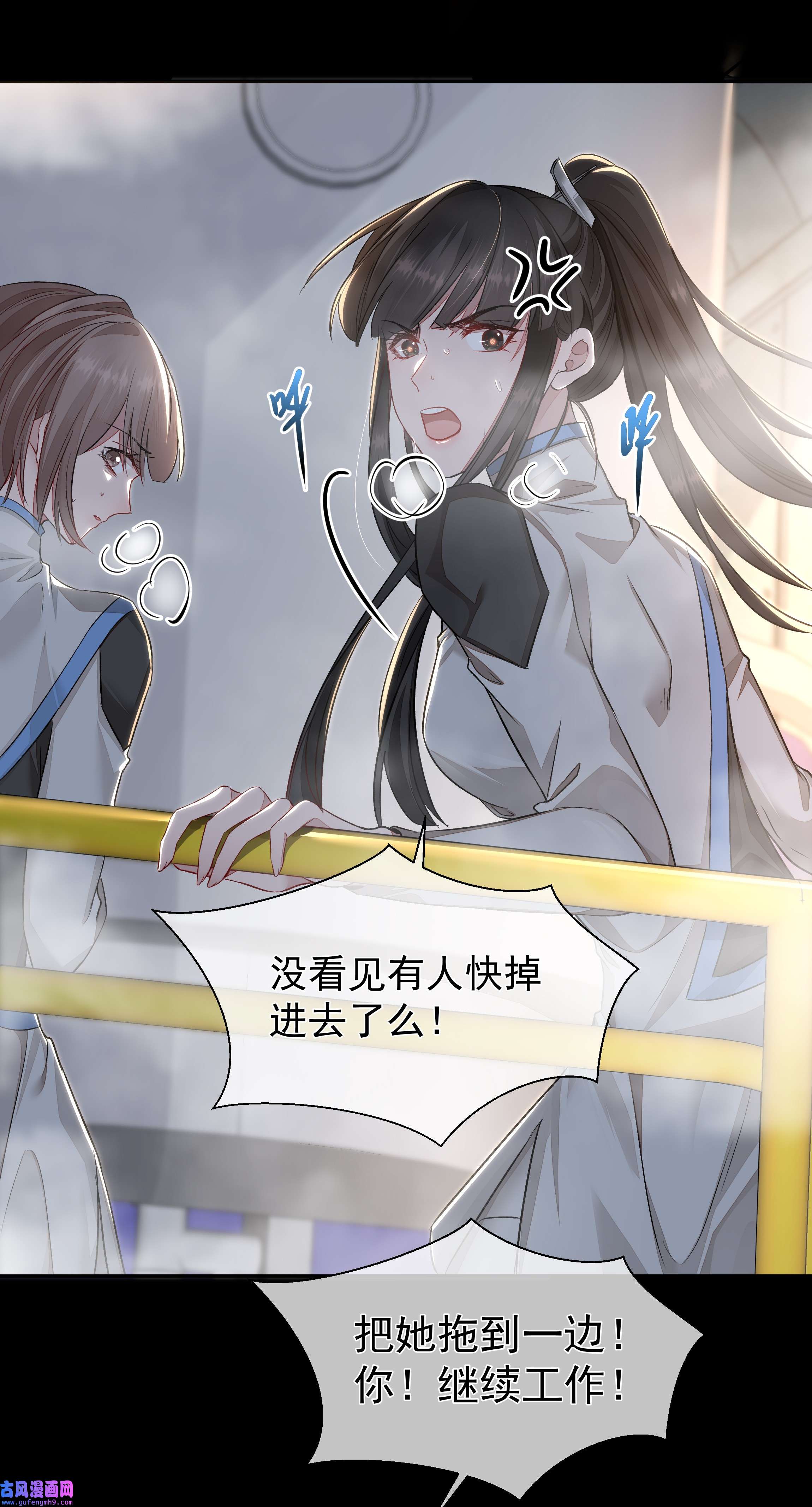 必须活下去的理由022 万般皆蝼蚁