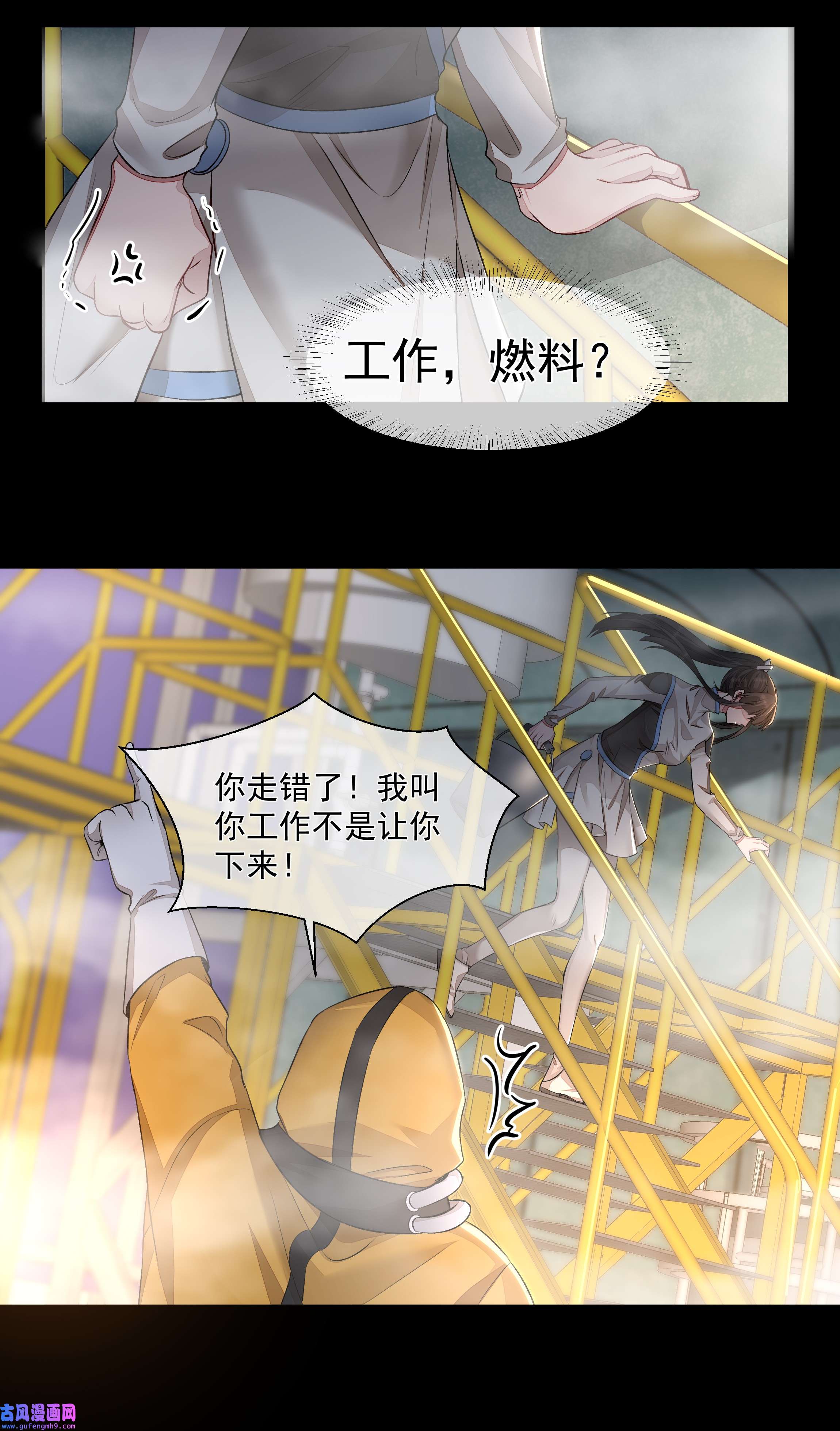 必须活下去的理由022 万般皆蝼蚁