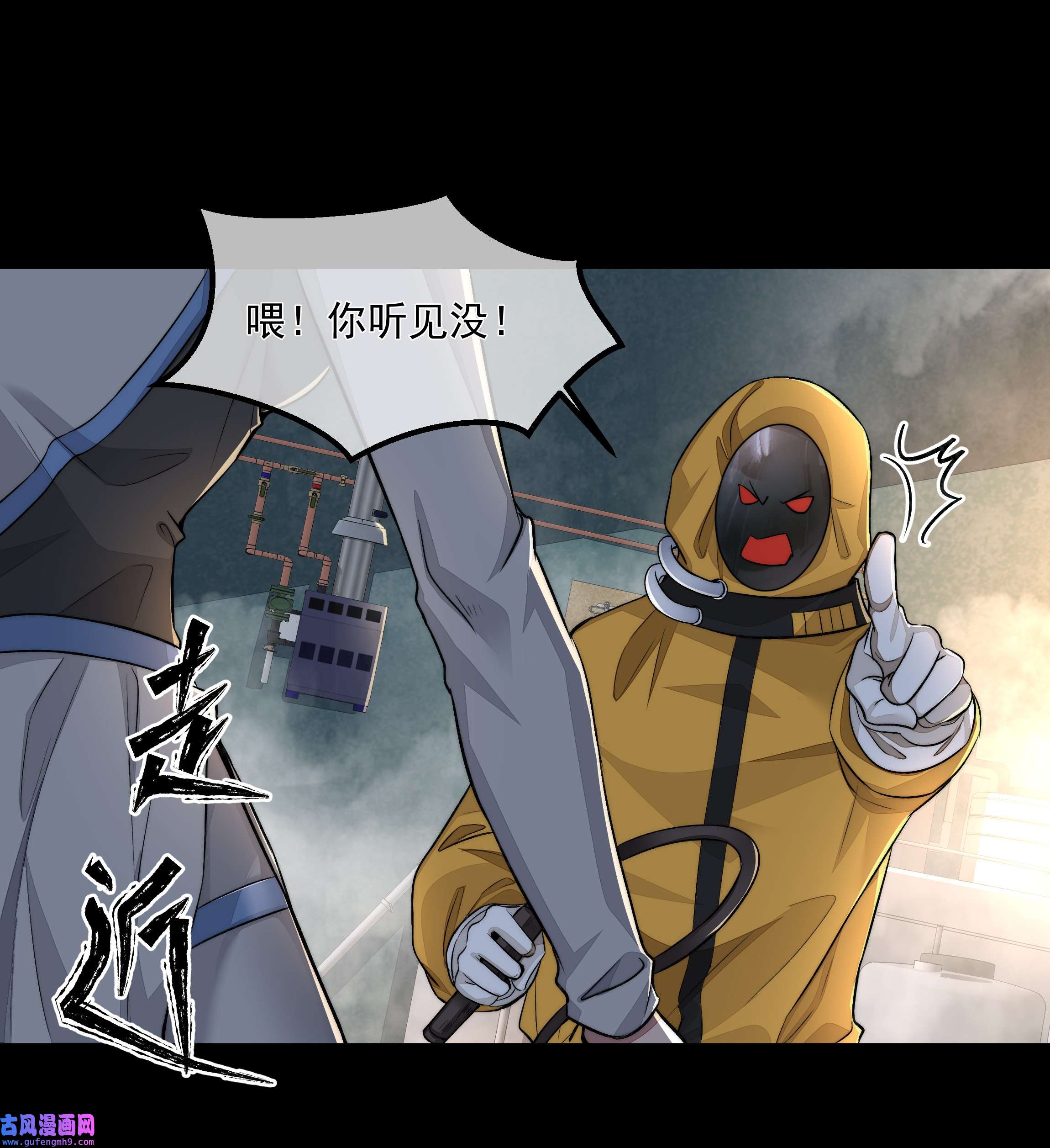 必须活下去的理由022 万般皆蝼蚁