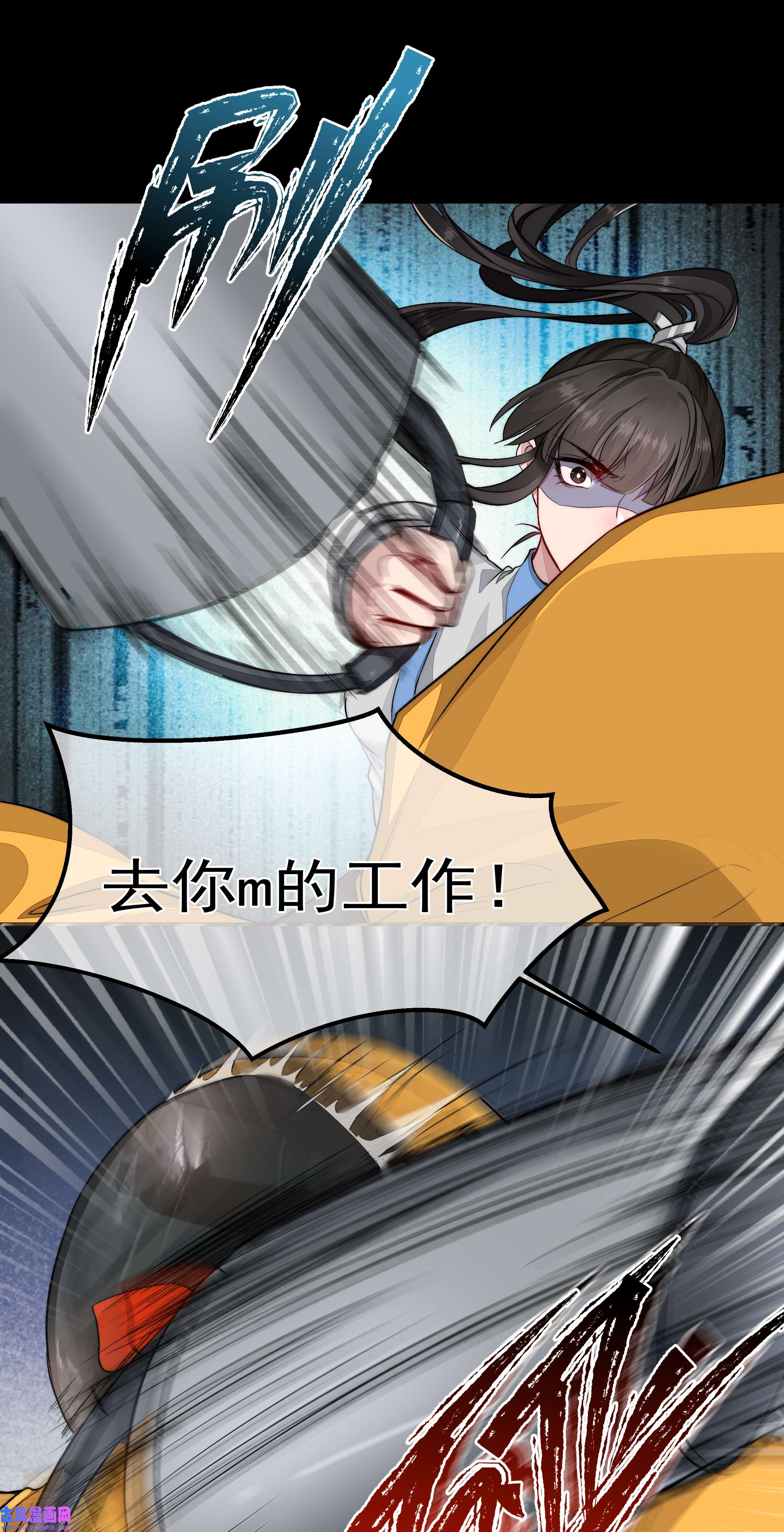 必须活下去的理由022 万般皆蝼蚁