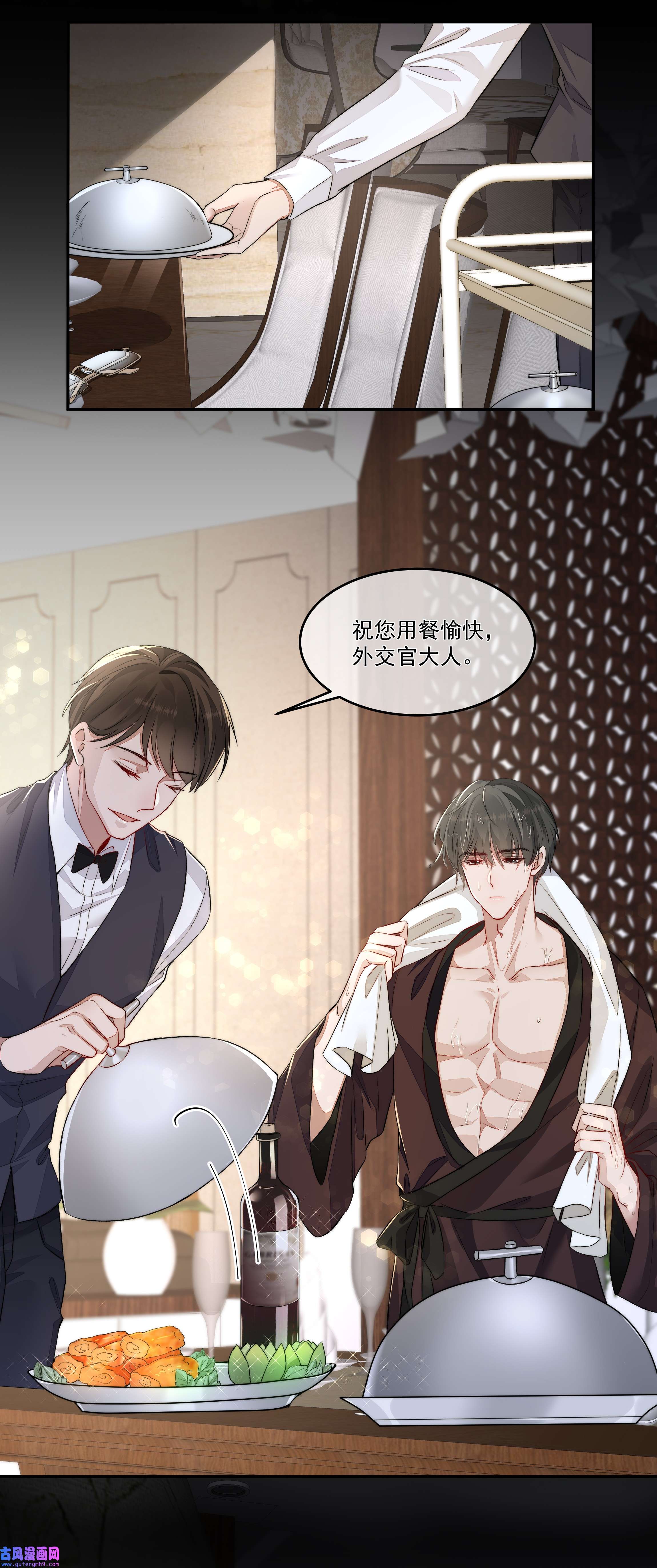 必须活下去的理由022 万般皆蝼蚁