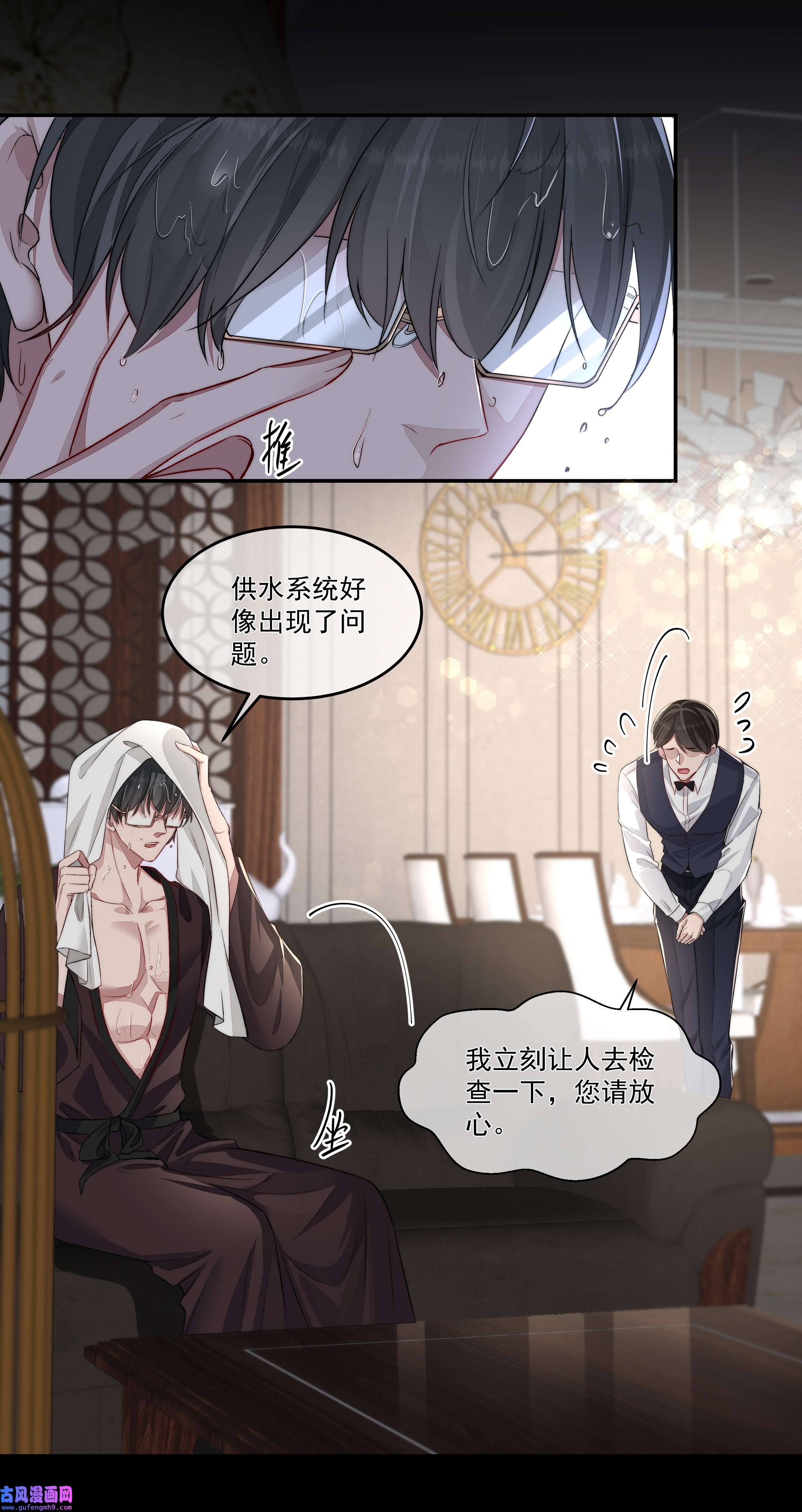 必须活下去的理由022 万般皆蝼蚁