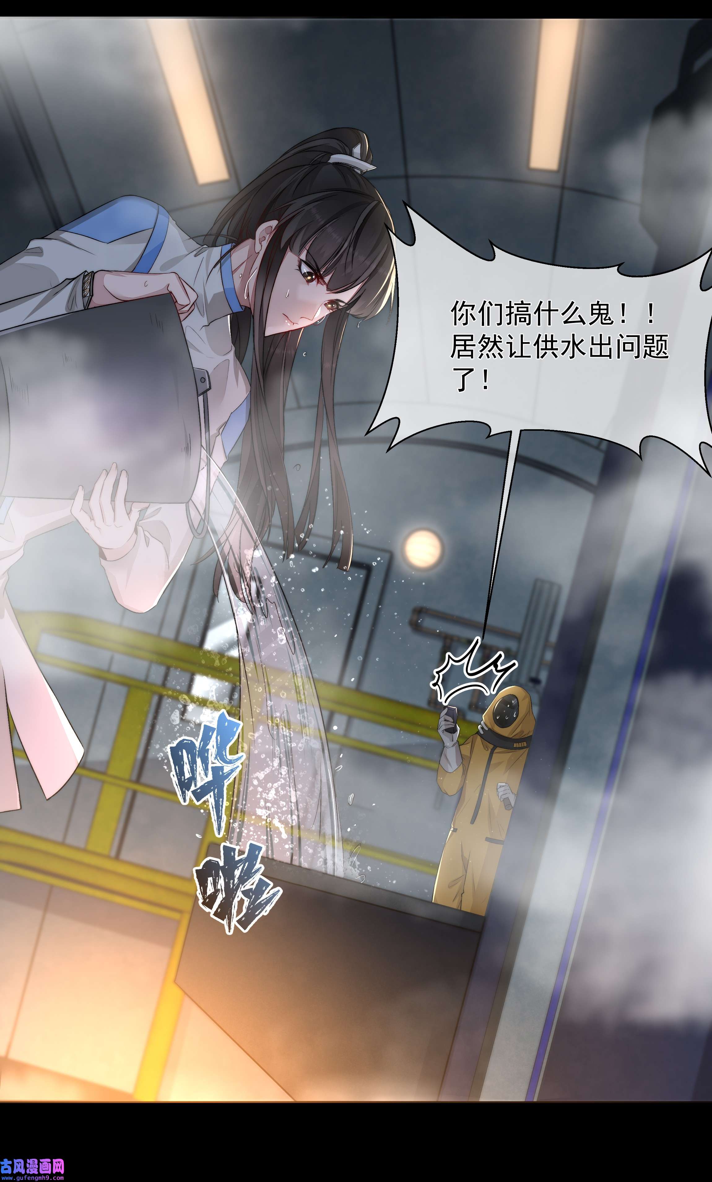 必须活下去的理由022 万般皆蝼蚁