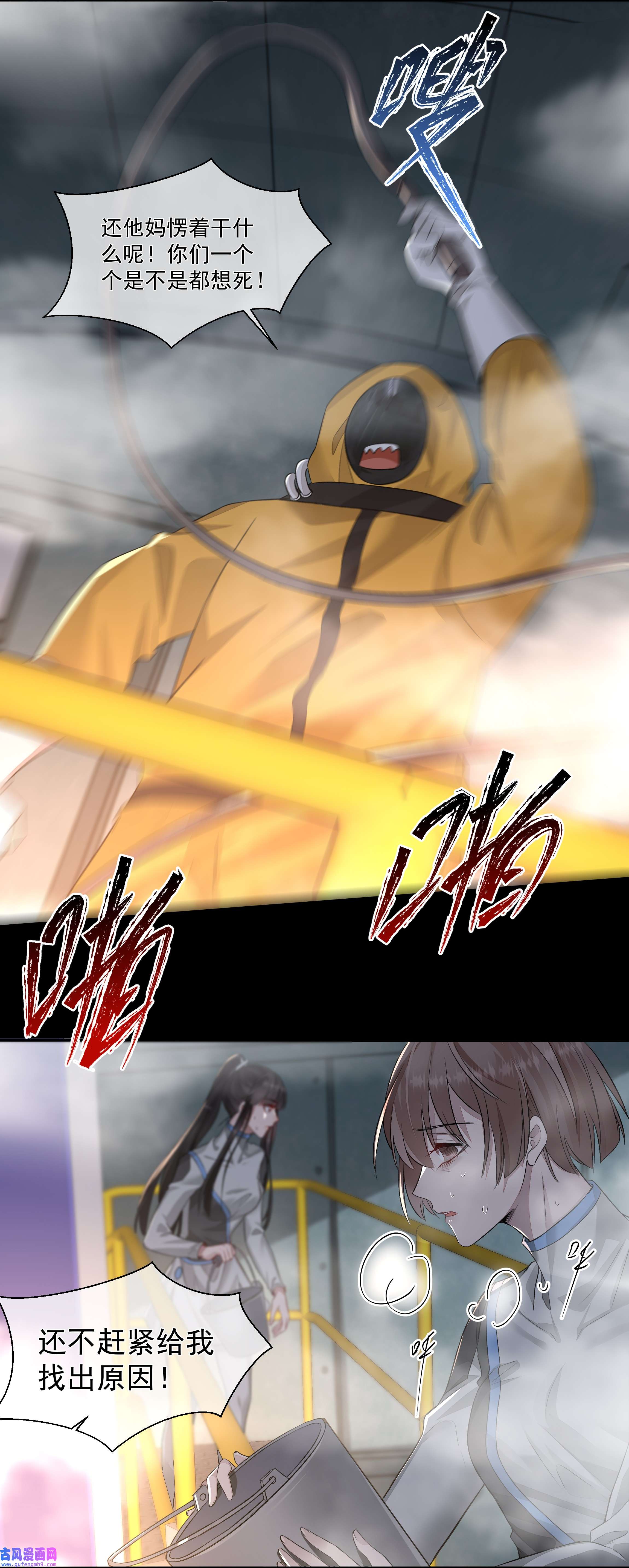 必须活下去的理由022 万般皆蝼蚁