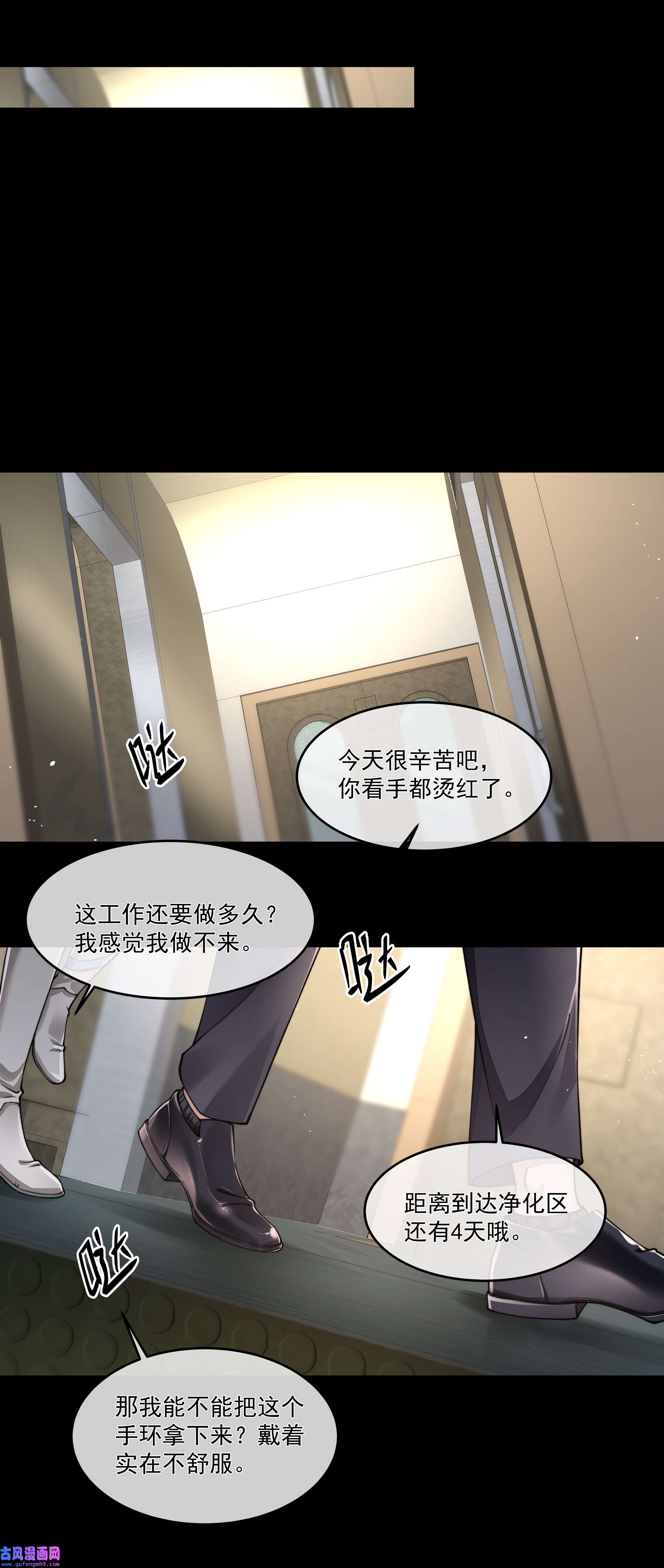 必须活下去的理由023 营养剂的原料