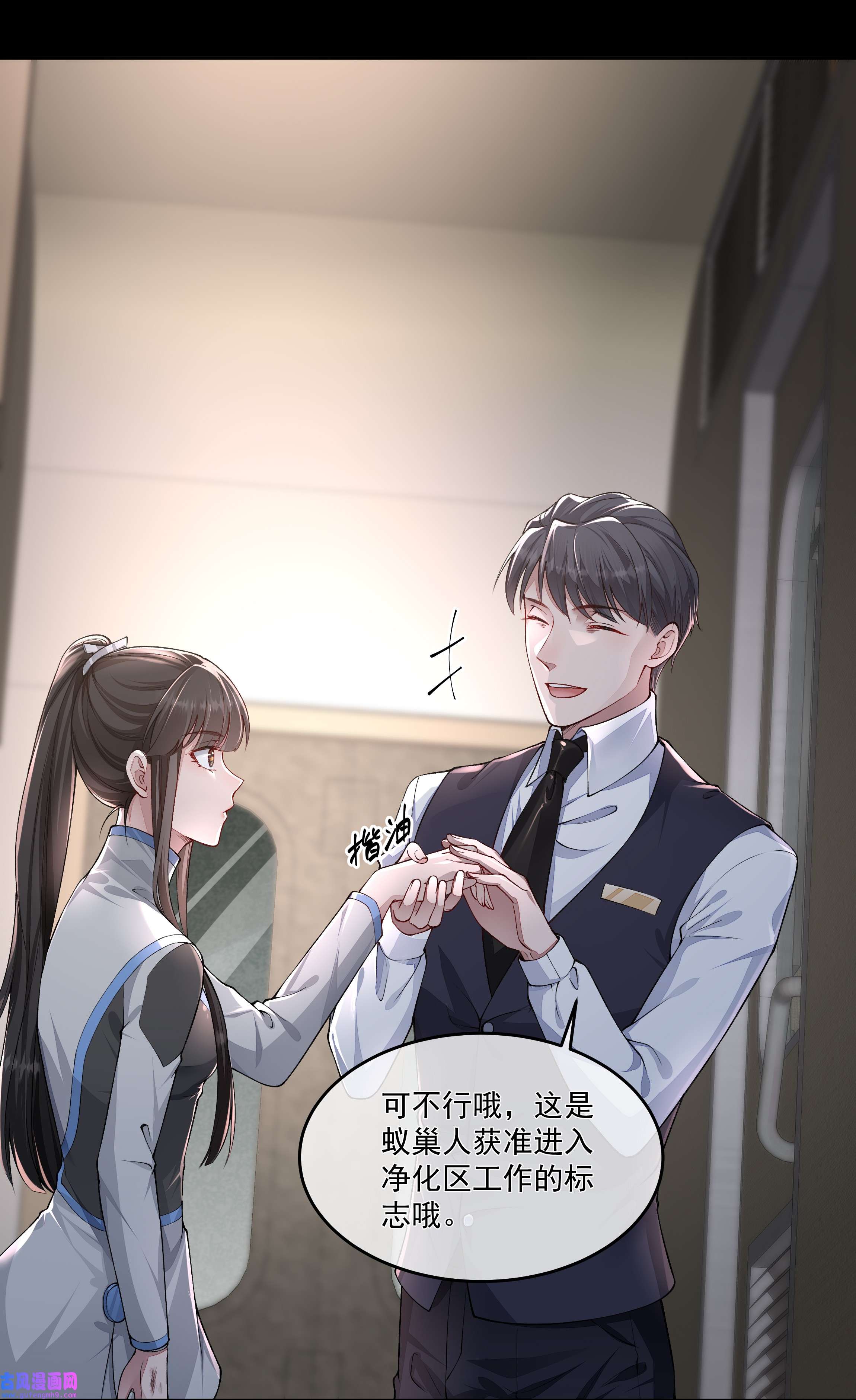 必须活下去的理由023 营养剂的原料