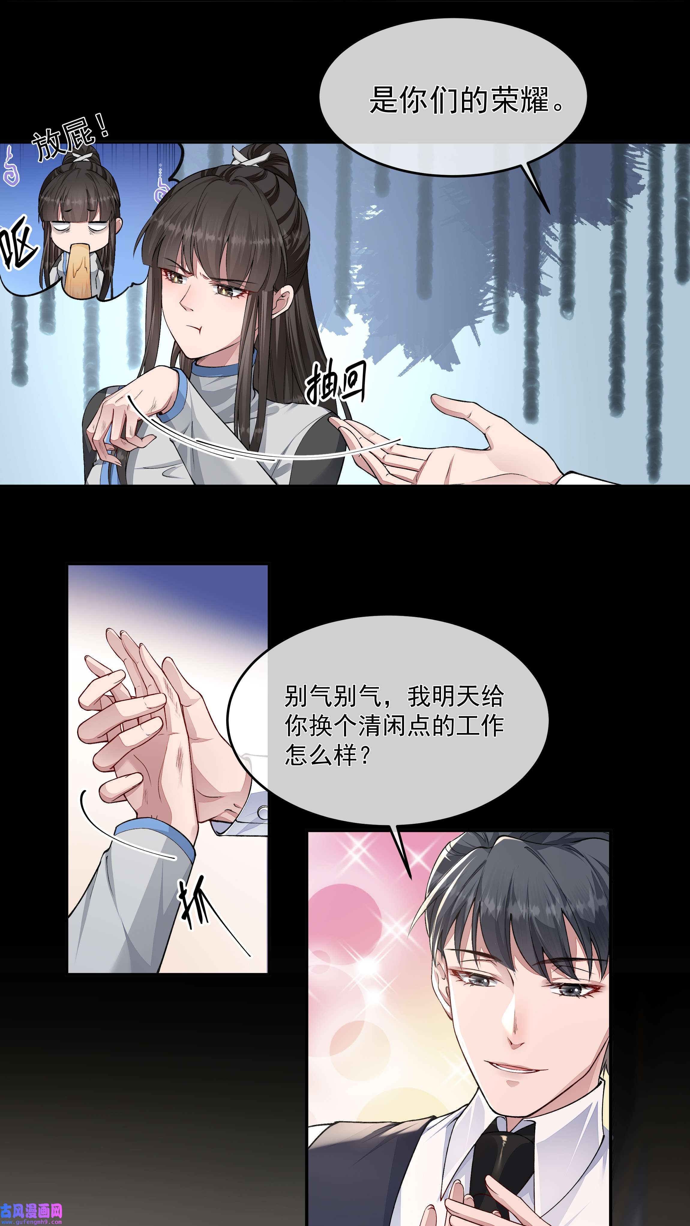 必须活下去的理由023 营养剂的原料